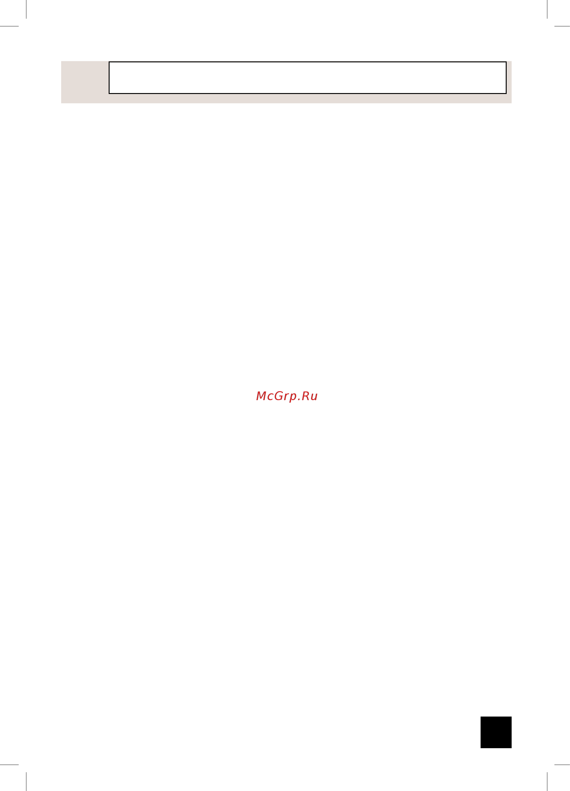 Gorenje GCC134B/X [26/205] Maintenance