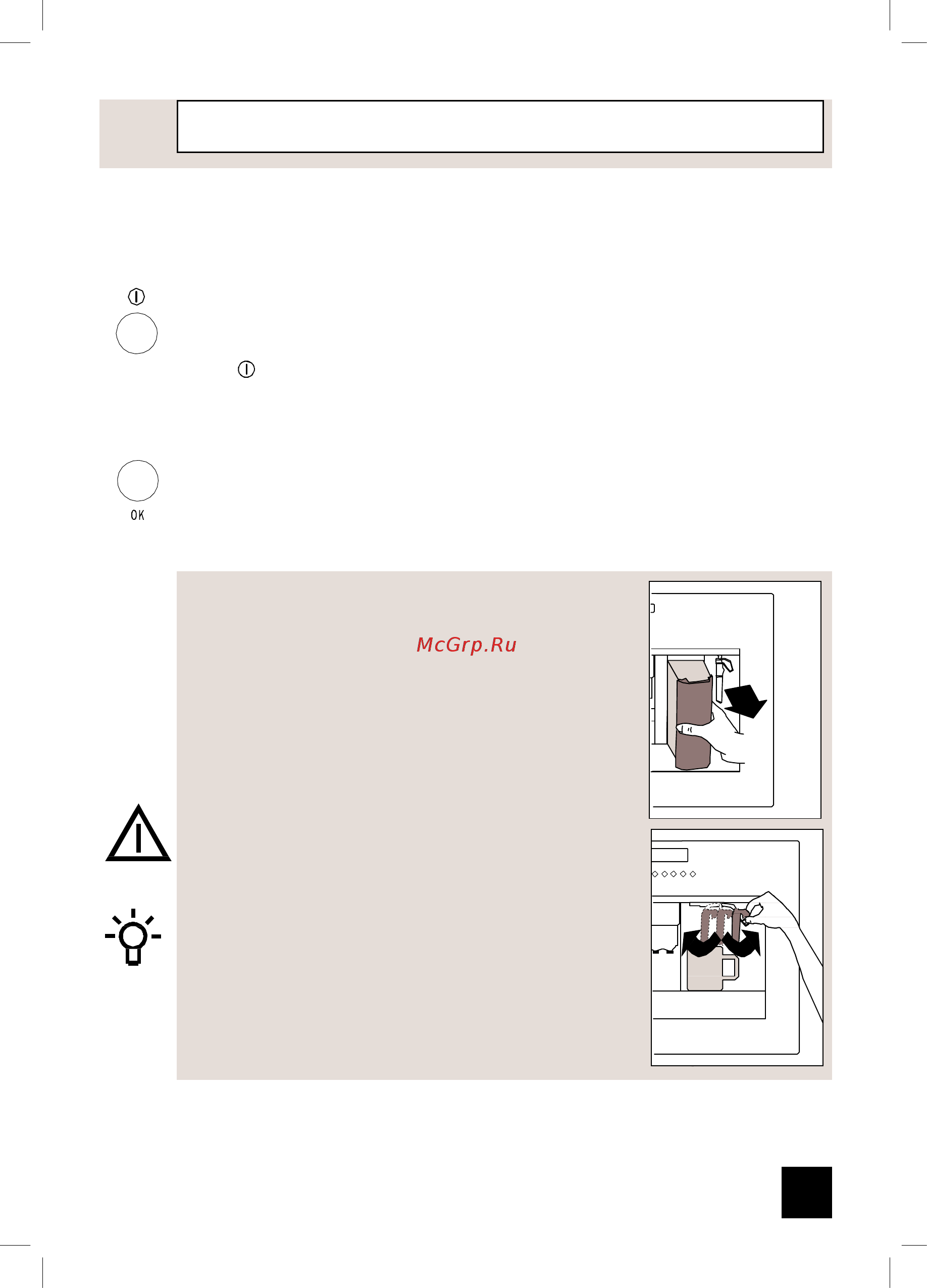 Gorenje GCC134B/X [8/205] Water or milk