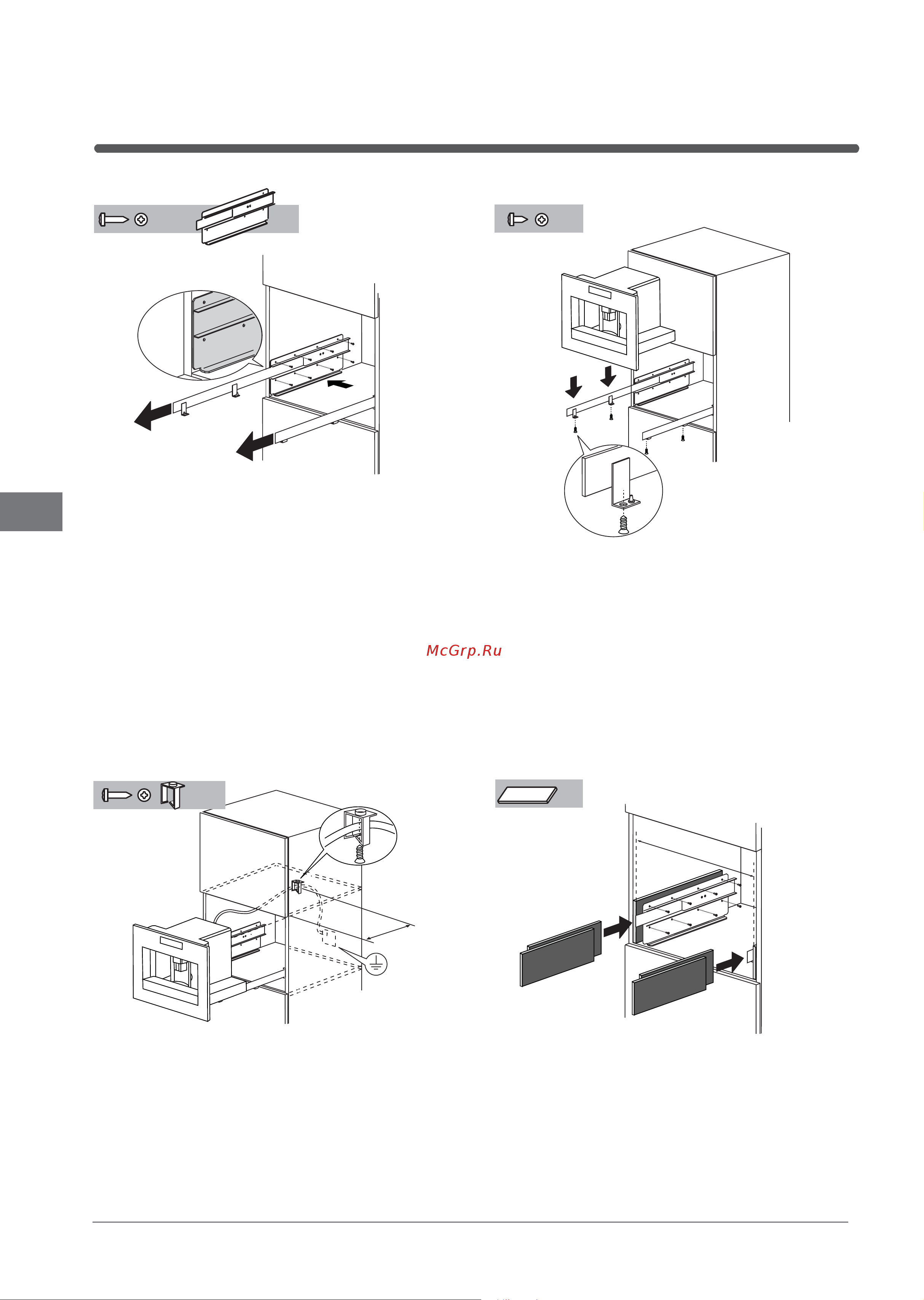 Hotpoint-Ariston MCK103 X/HA Руководство пользователя онлайн [5/13] 655934