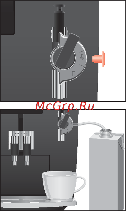 Jura IMPRESSA J7 [31/64] Вспенивание и подогрев молока при помощи насадки профессиональной profi cappuccino