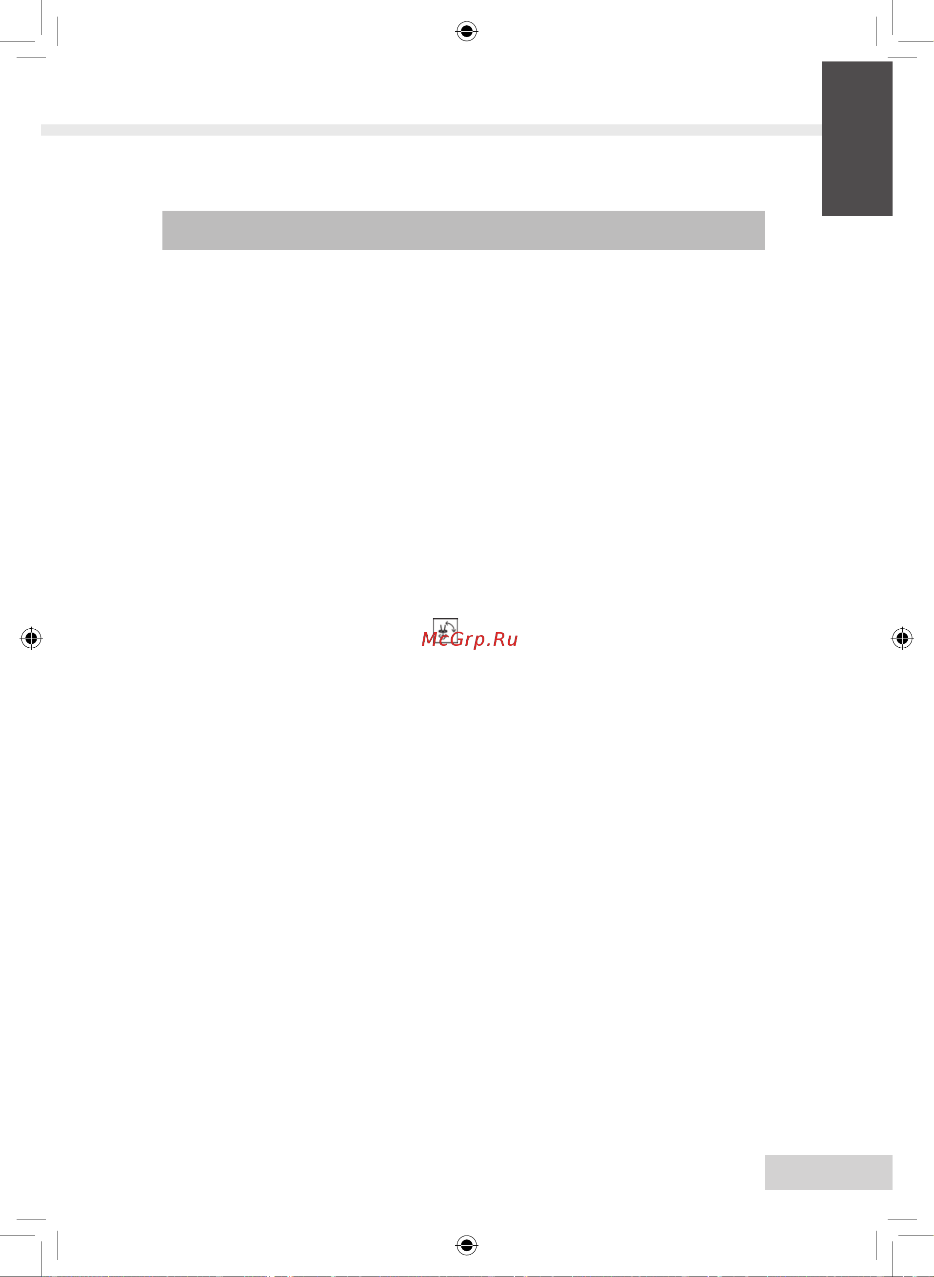Melitta Caffeo Lounge [25/52] S s 2 и y