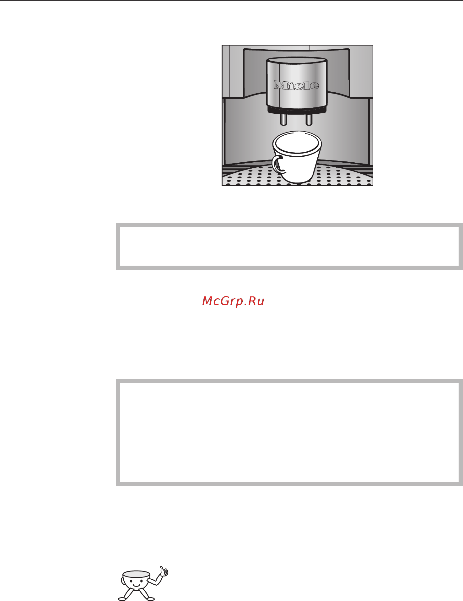 Miele CVA 4080 [21/88] Ýñïðåññî êîôå èç ñâåæåìîëîòûõ çåðåí 21