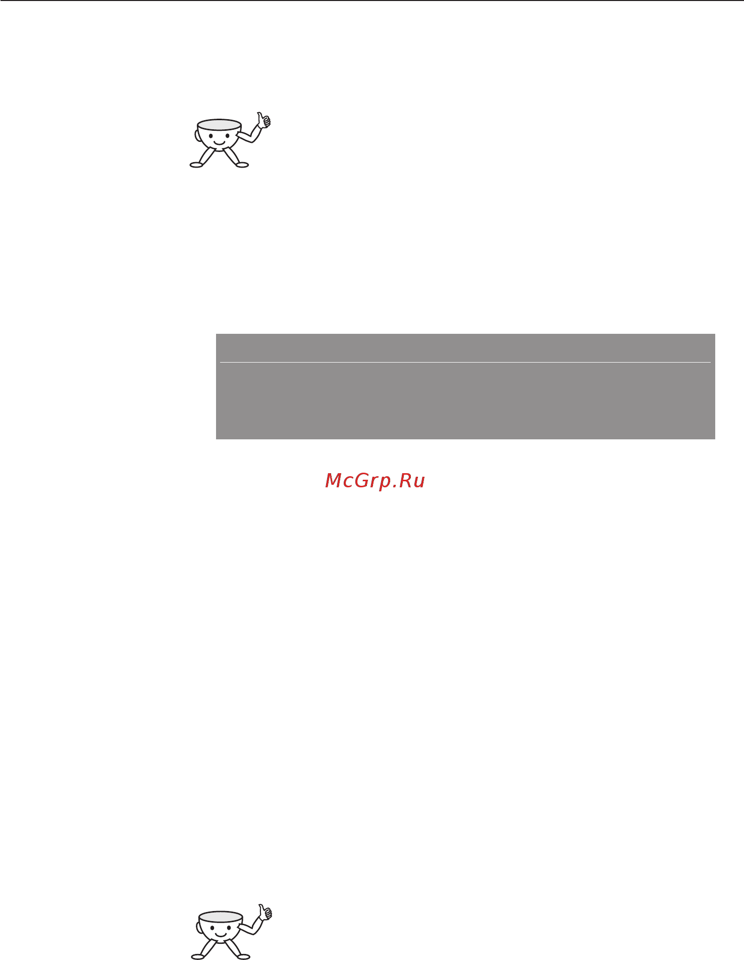 Miele CVA 4080 [31/88] Òåêóùåå âðåìÿ 31