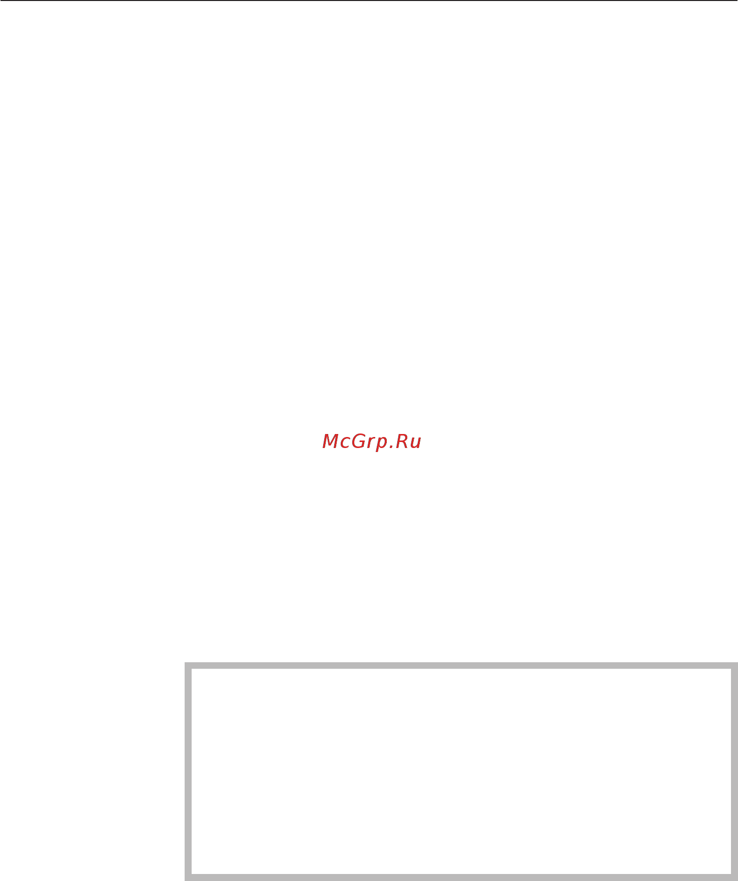 Miele CVA 4085 [13/88] Первый ввод в эксплуатацию