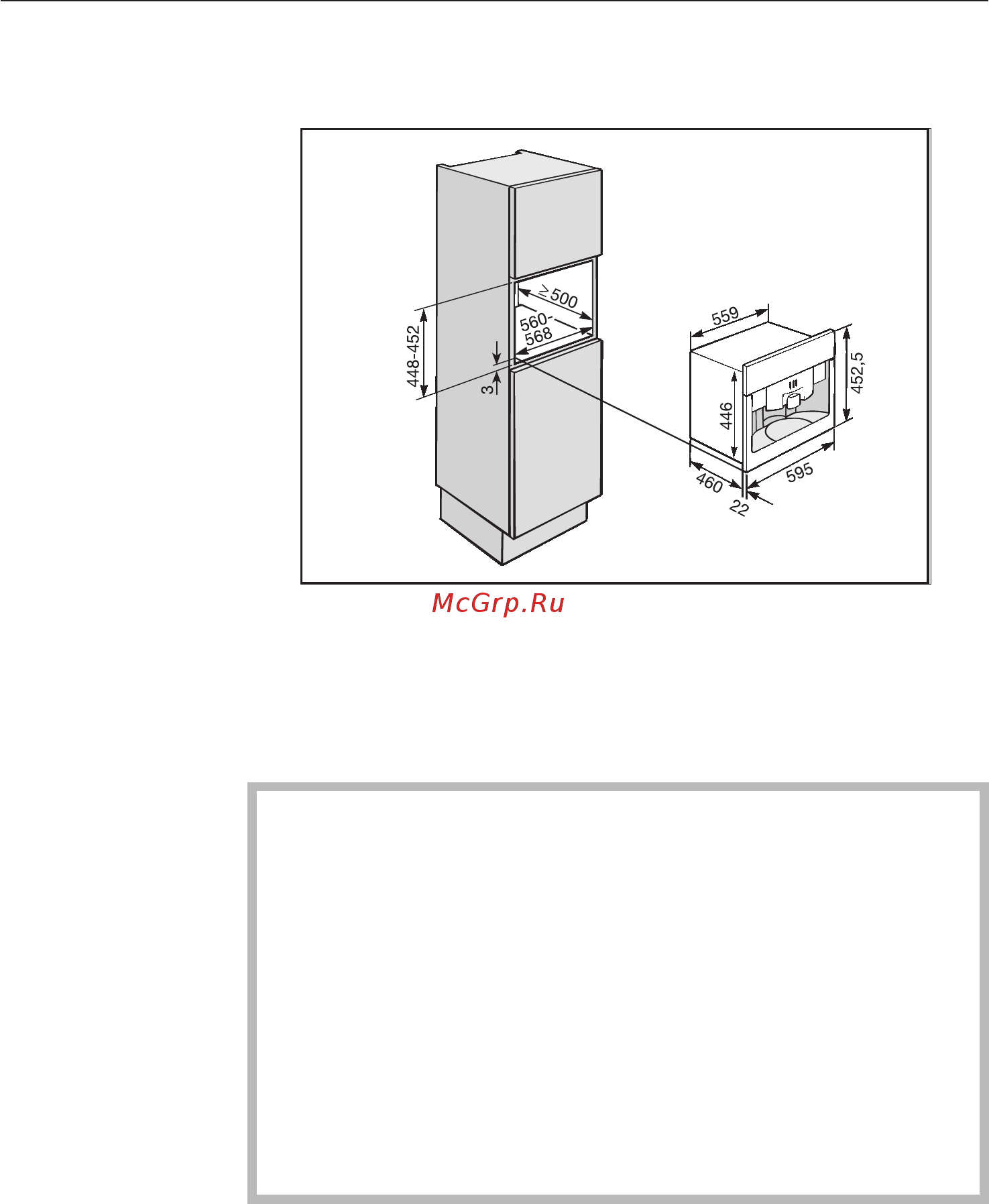 Miele CVA 4085 [83/88] Ðóêîâîäñòâî ïî âñòðàèâàíèþ ïðèáîðà 83