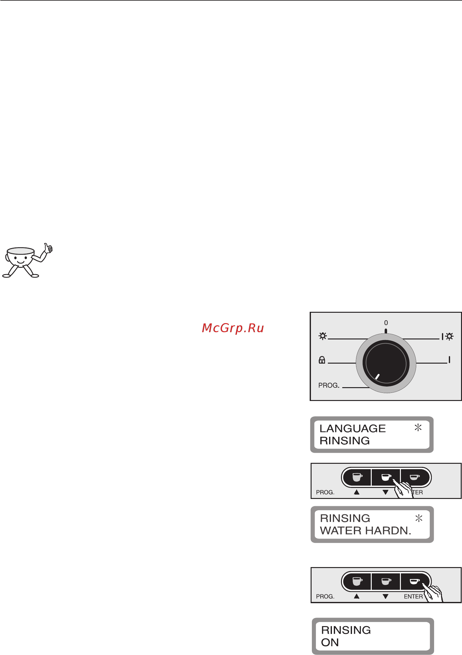 Miele CVA 620 [16/80] Промывание