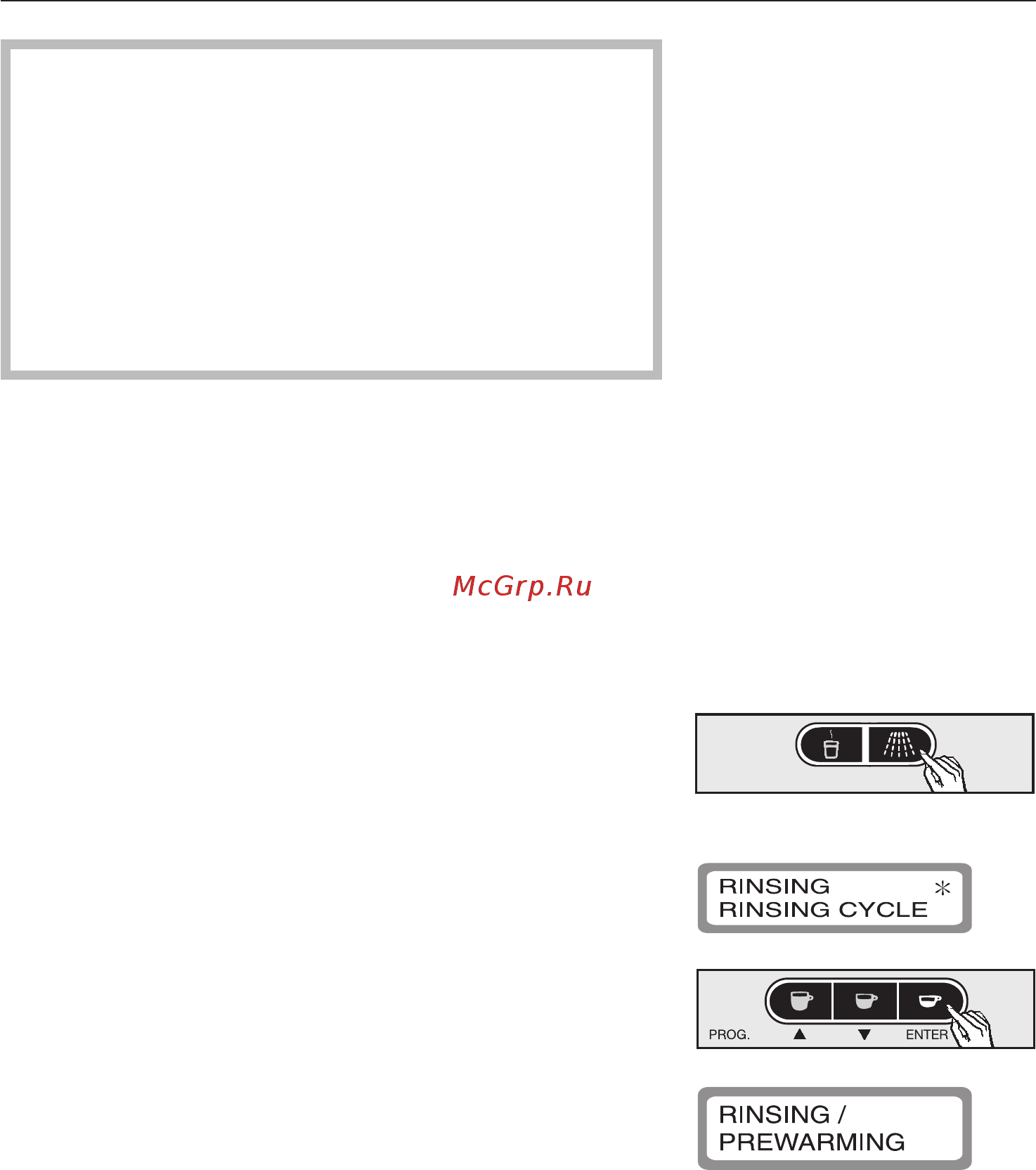 Miele CVA 620 [45/80] Кнопка очистки