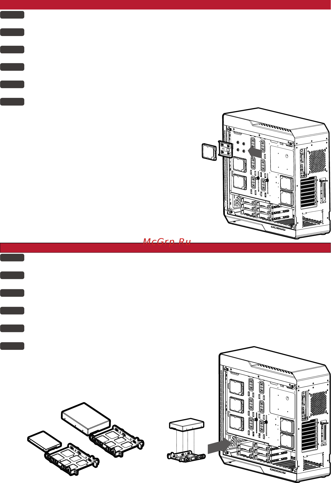 Zalman X7 [10/22] Mounting 2 ssd and hdd