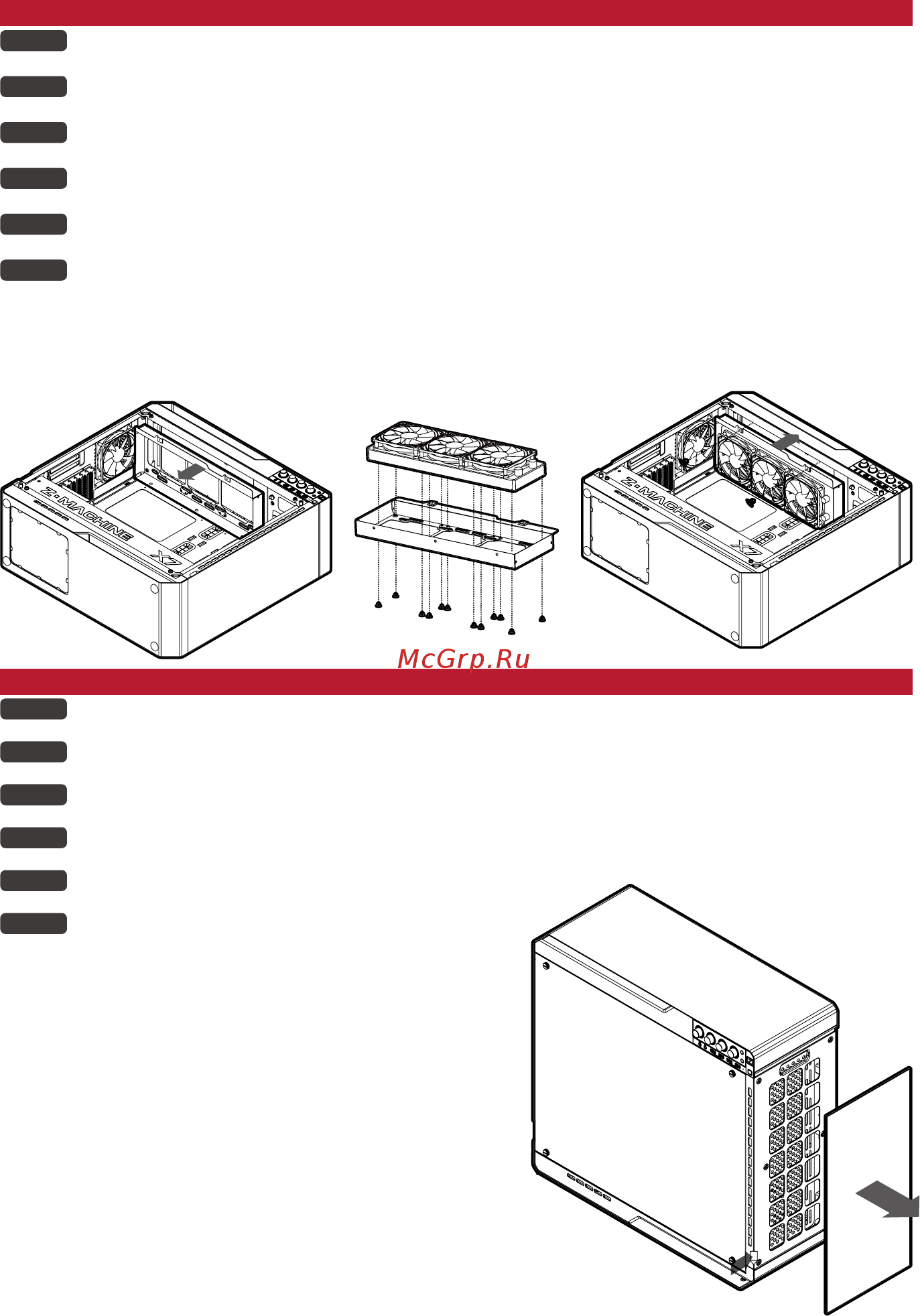 Zalman X7 [12/22] Mounting the top fan and radiator