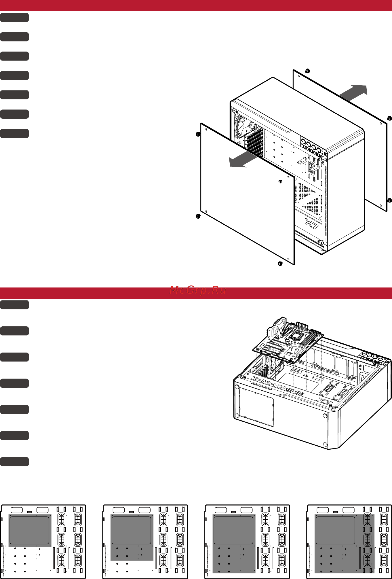 Zalman X7 [15/22] Separating the side panel