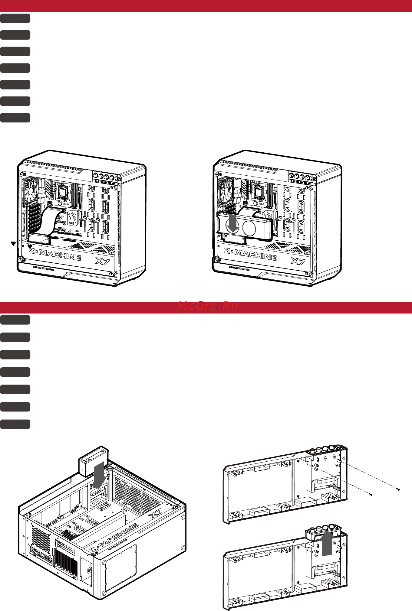 Zalman X7 [17/22] Mounting the riser card