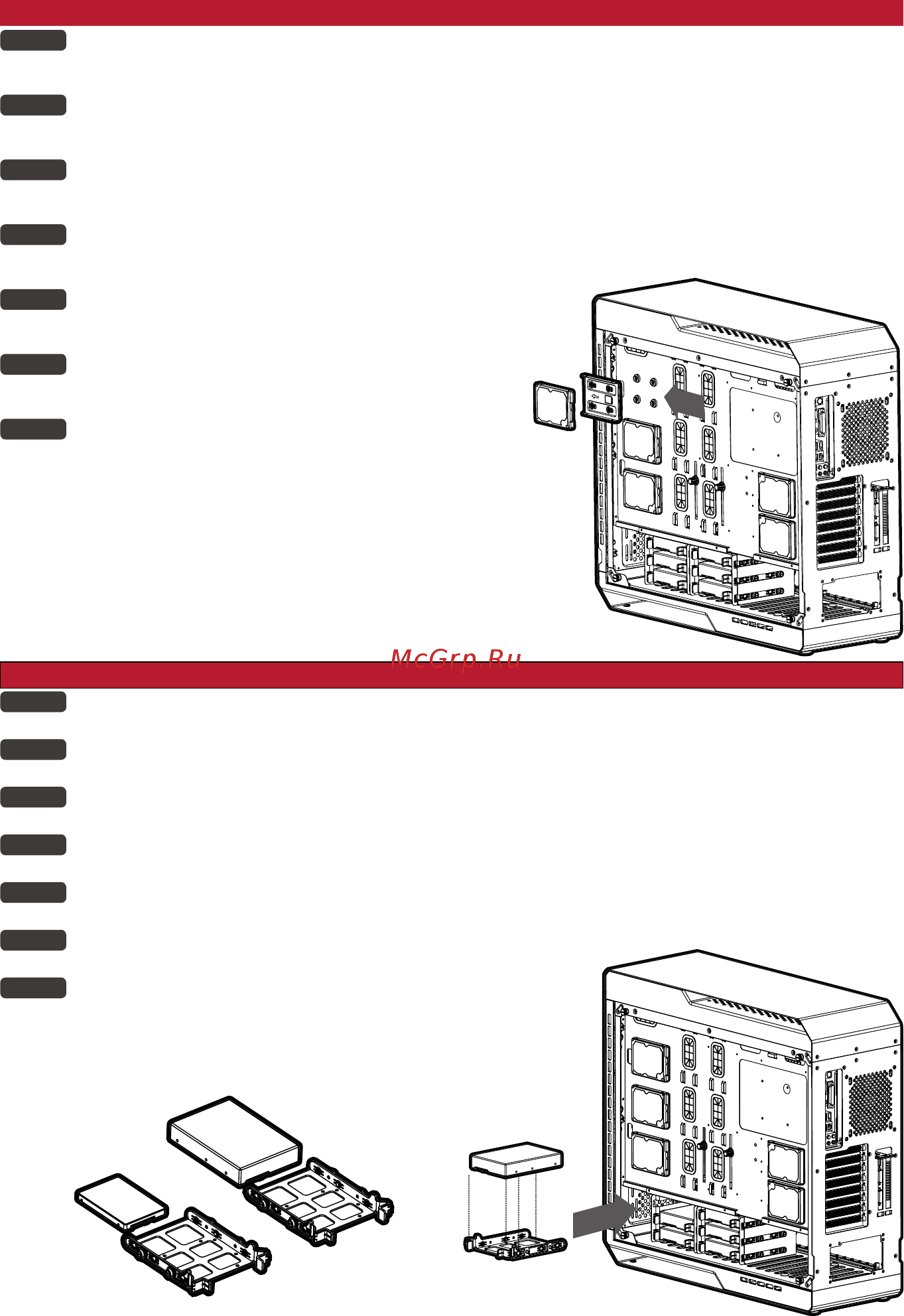 Zalman X7 [18/22] Mounting 2 ssd and hdd