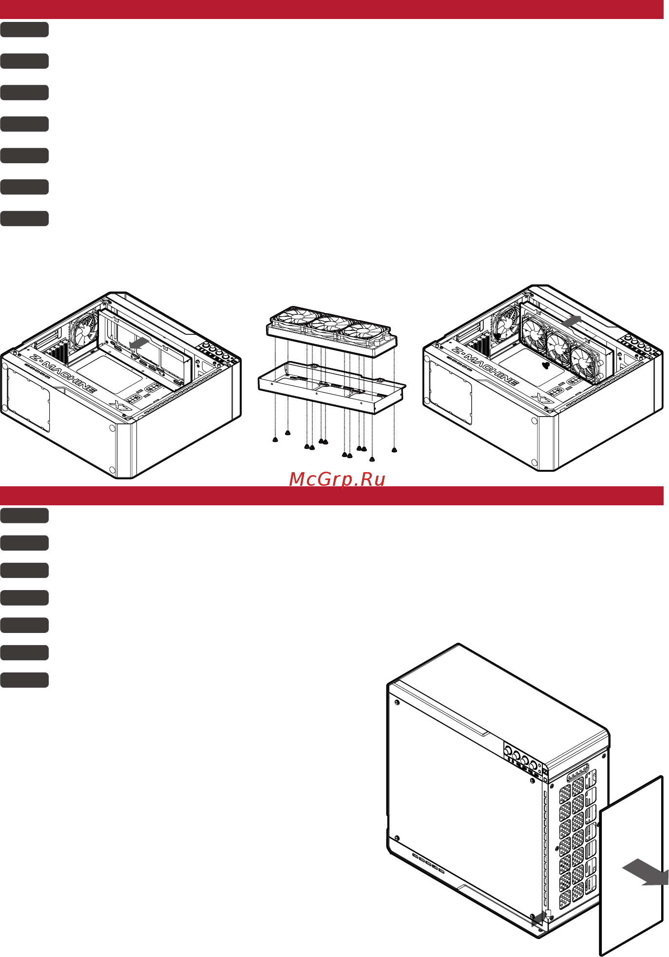 Zalman X7 [20/22] Mounting the top fan and radiator