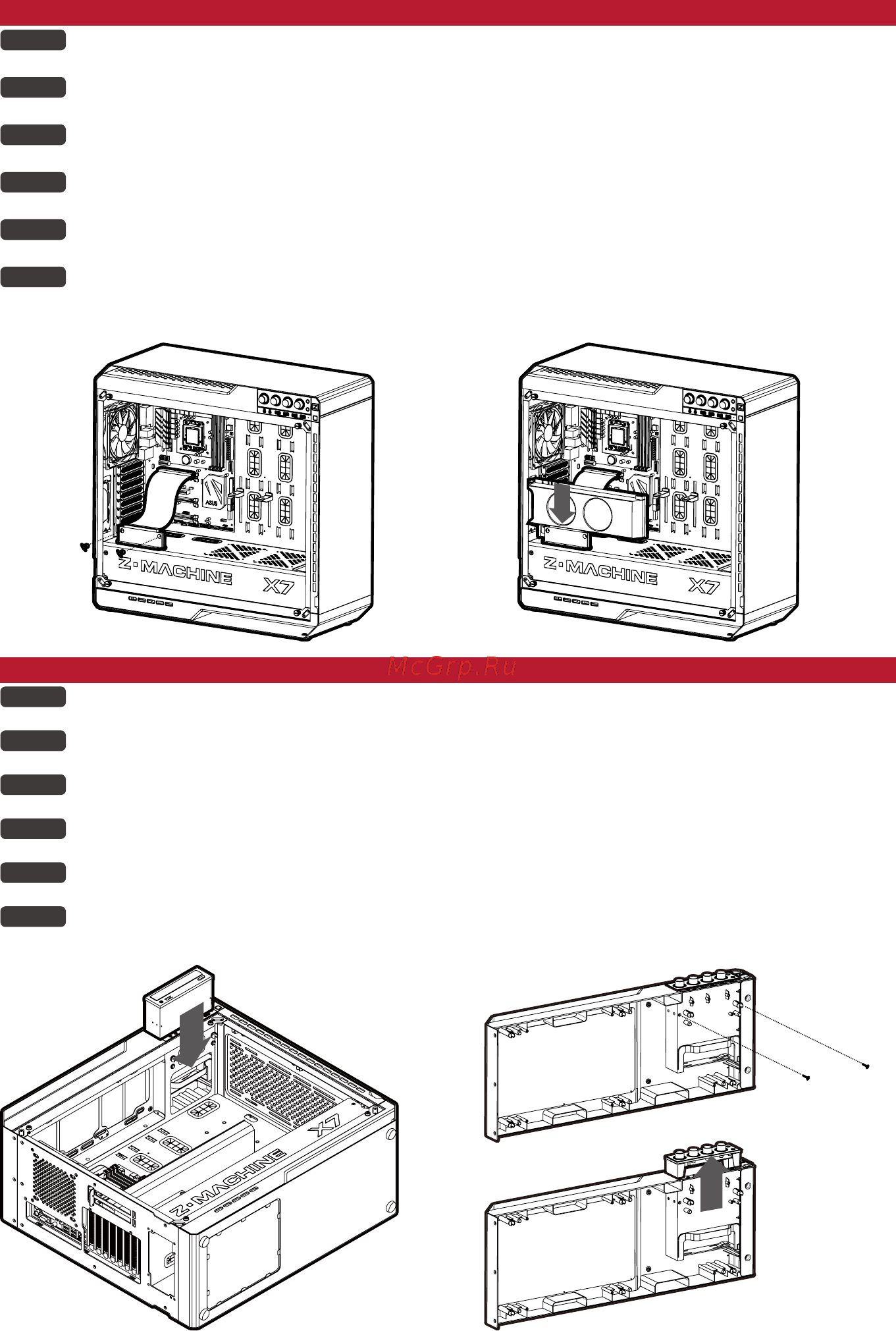 Zalman X7 [9/22] Mounting the riser card