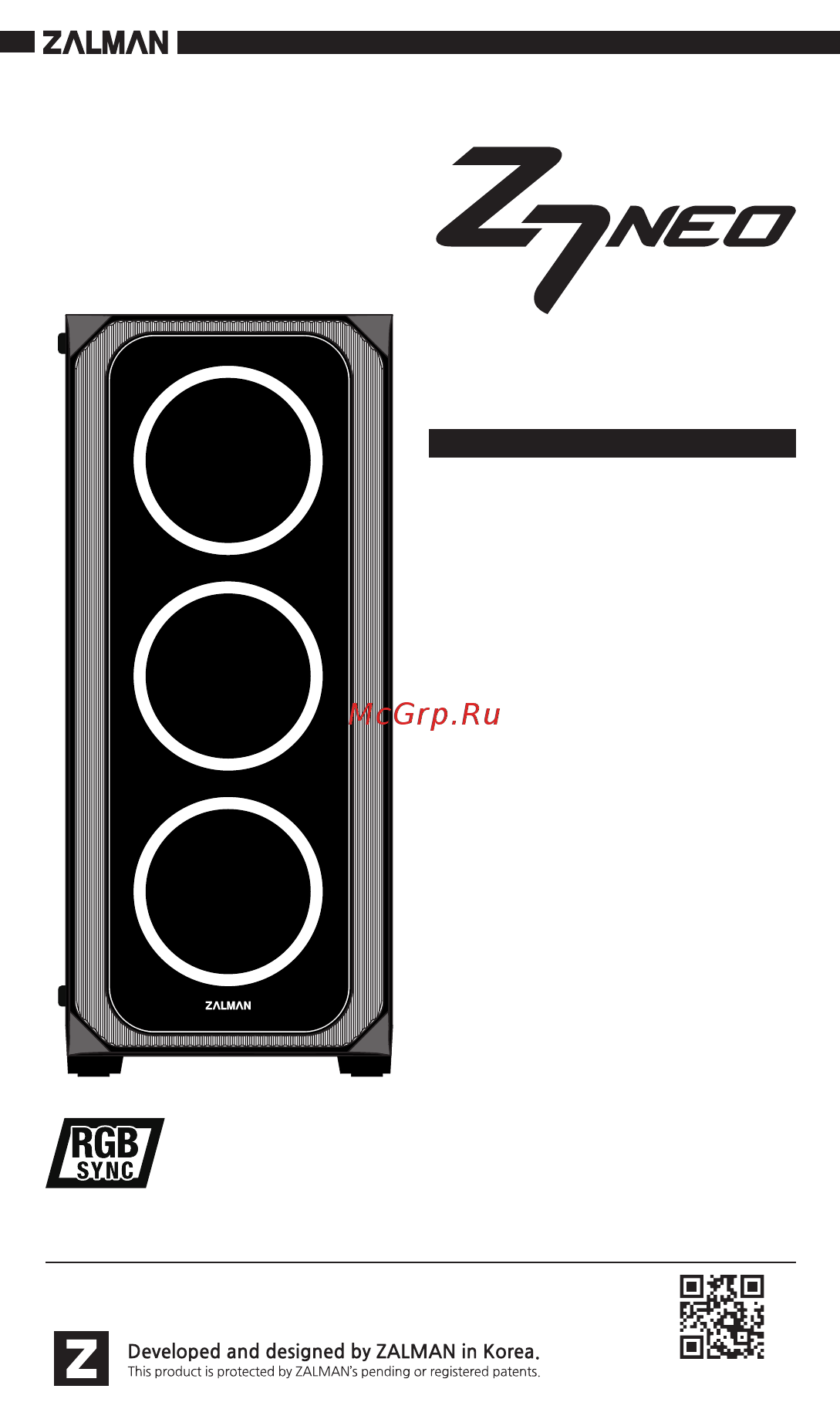 Zalman Z7 NEO Инструкция по эксплуатации онлайн
