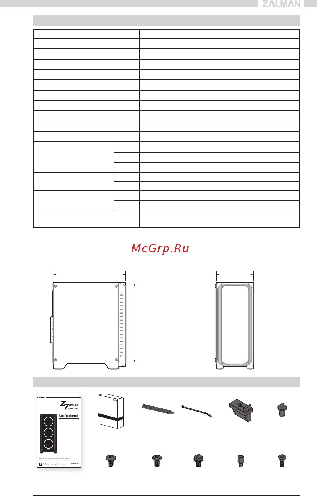 Zalman Z7 NEO [7/20] Specifications