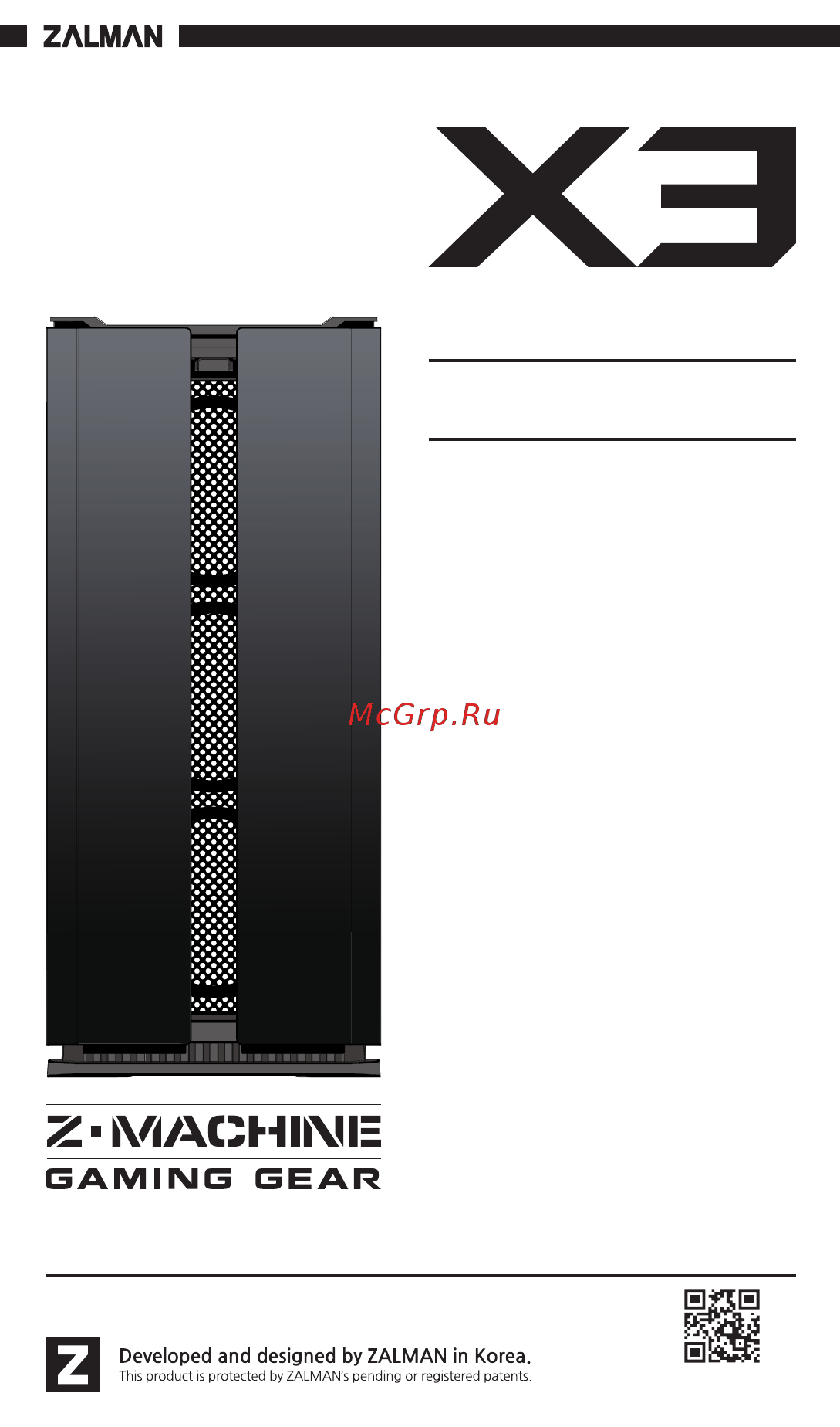 Zalman X3 White Инструкция по эксплуатации онлайн