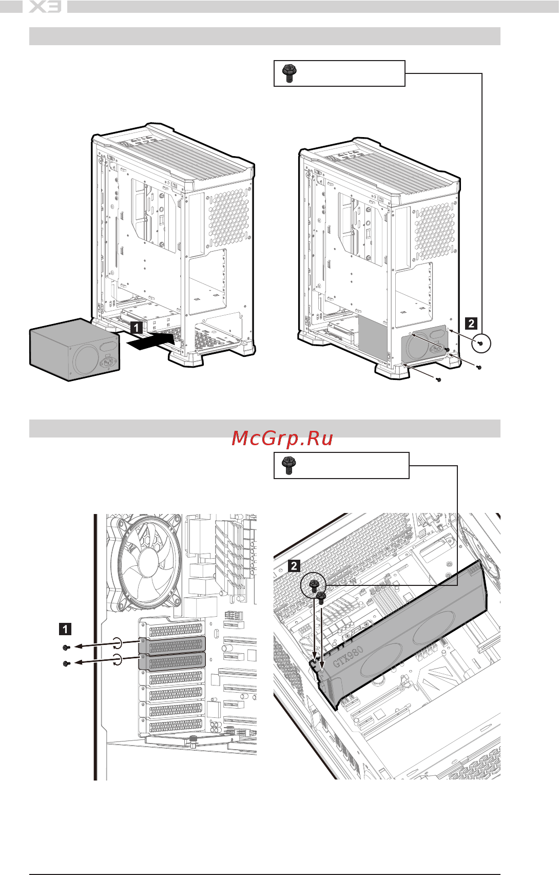 Zalman X3 White Инструкция по эксплуатации онлайн [10/20] 453407