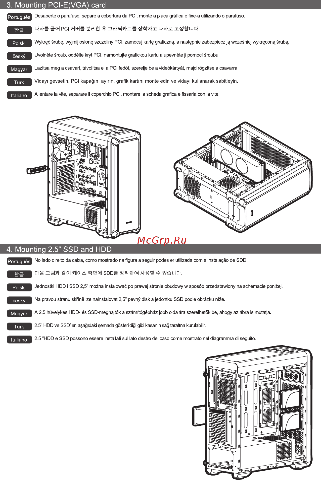 Zalman i3 [12/16] Iniibi mum