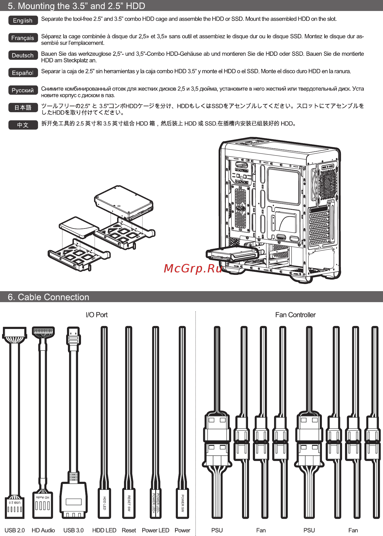 Zalman i3 [9/16] I o port fan controller