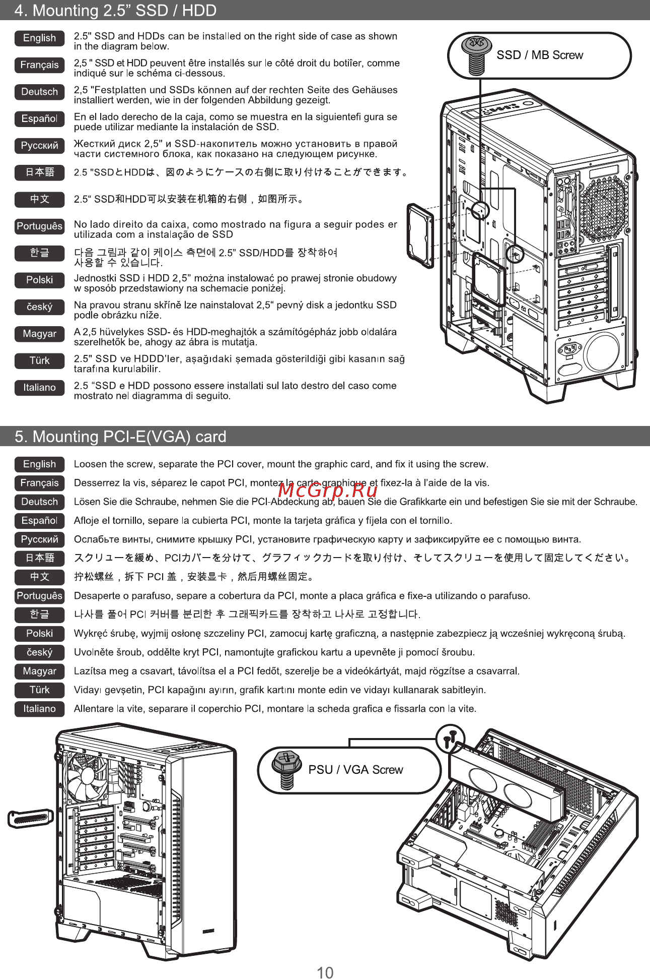 Zalman S3 [10/14] Illlllllllllll i iвiв в в1611 i 111