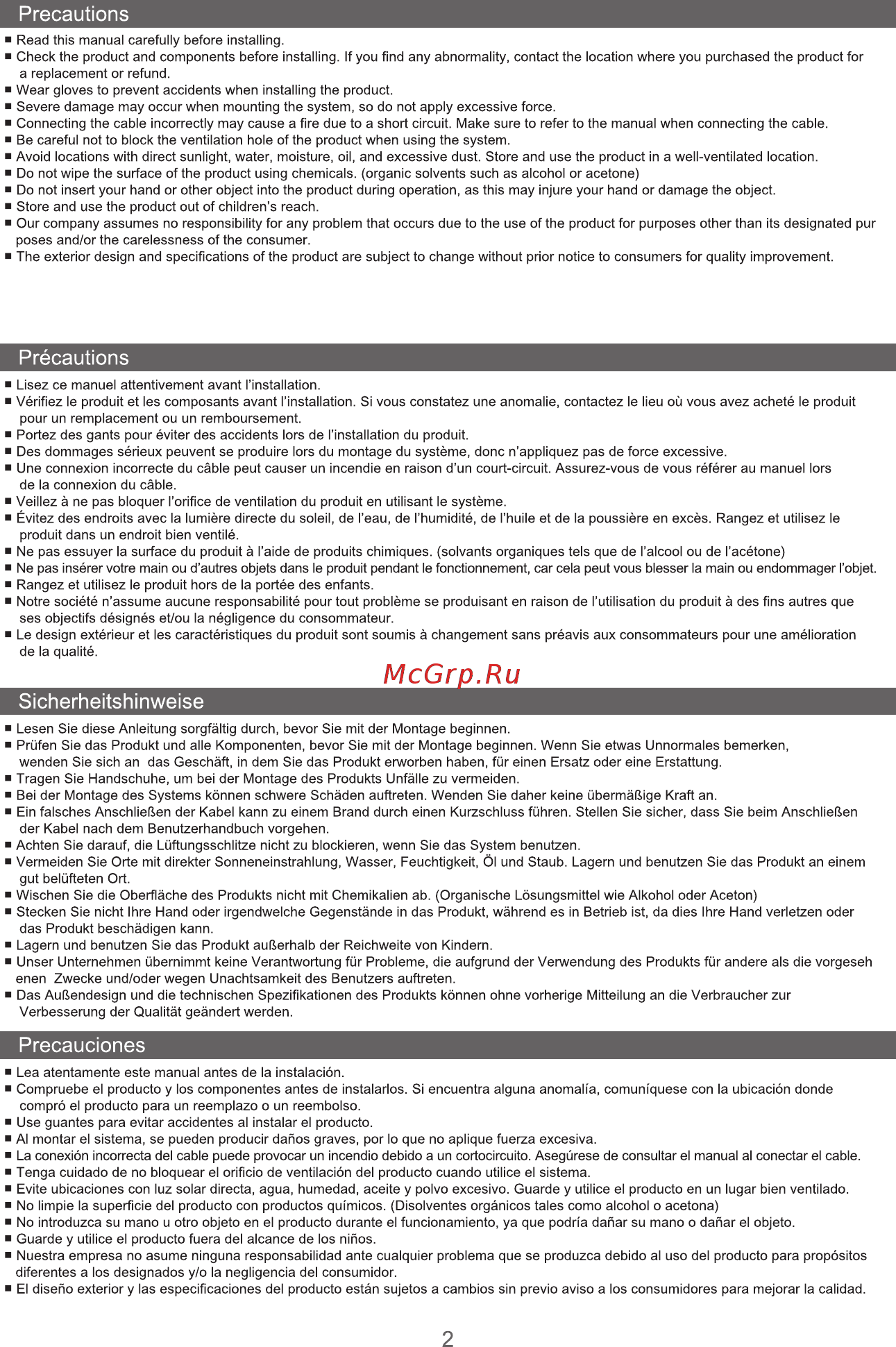Zalman S3 [2/14] Precauciones