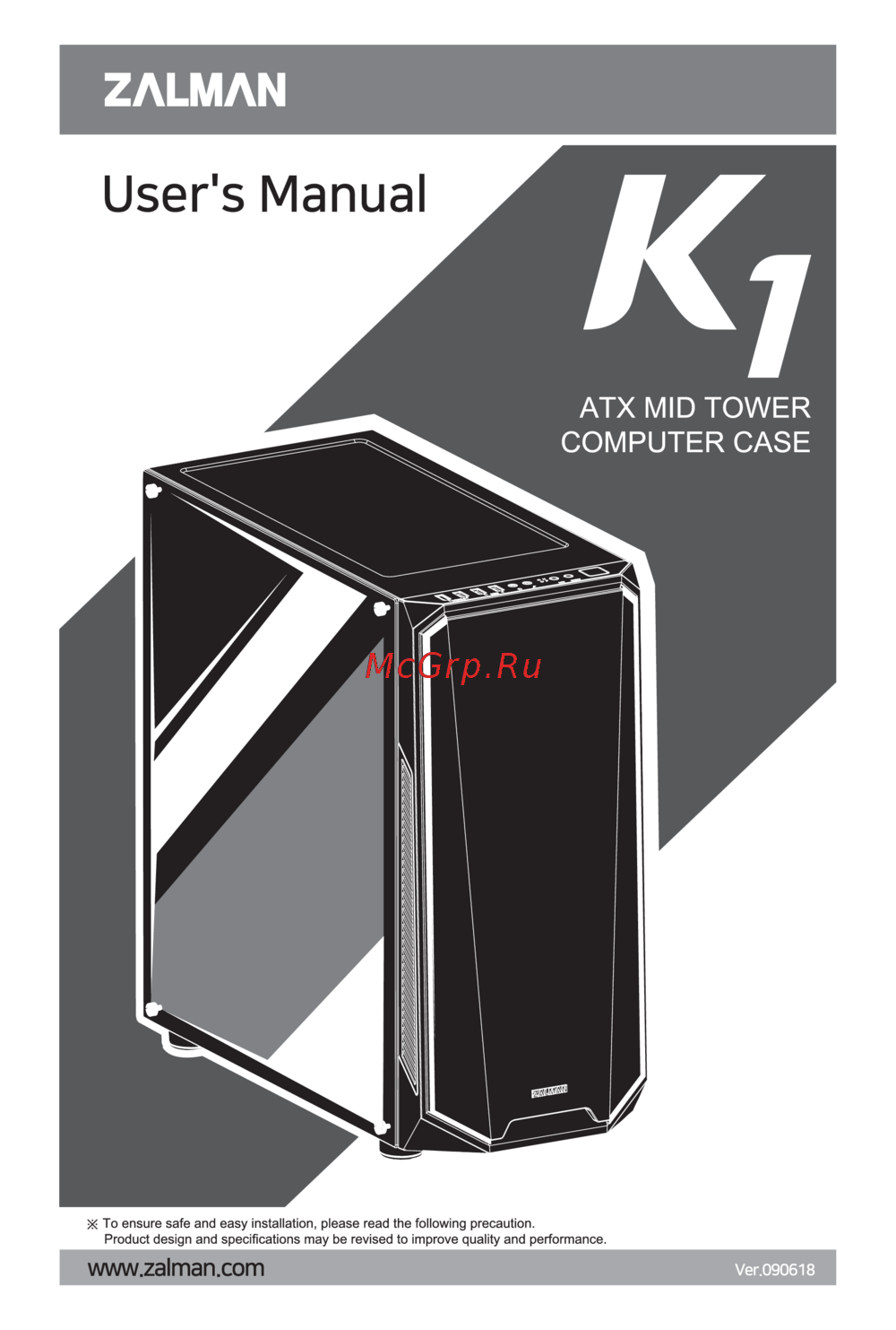 Zalman K1 Инструкция по эксплуатации