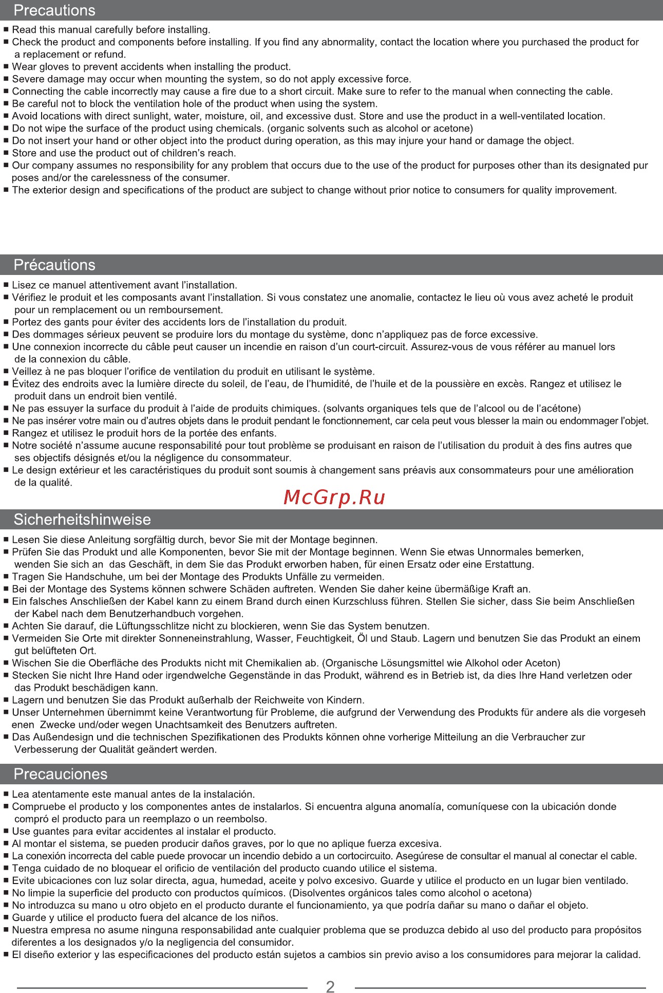 Zalman K1 [2/16] Precauciones