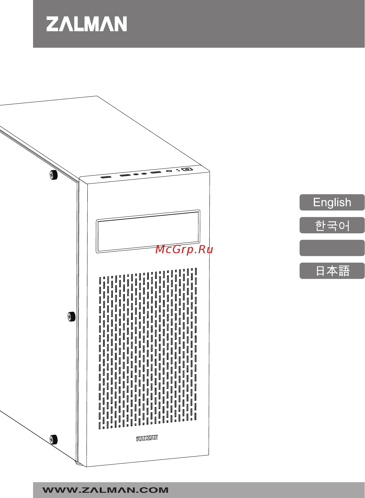 Zalman N2 Инструкция по эксплуатации онлайн