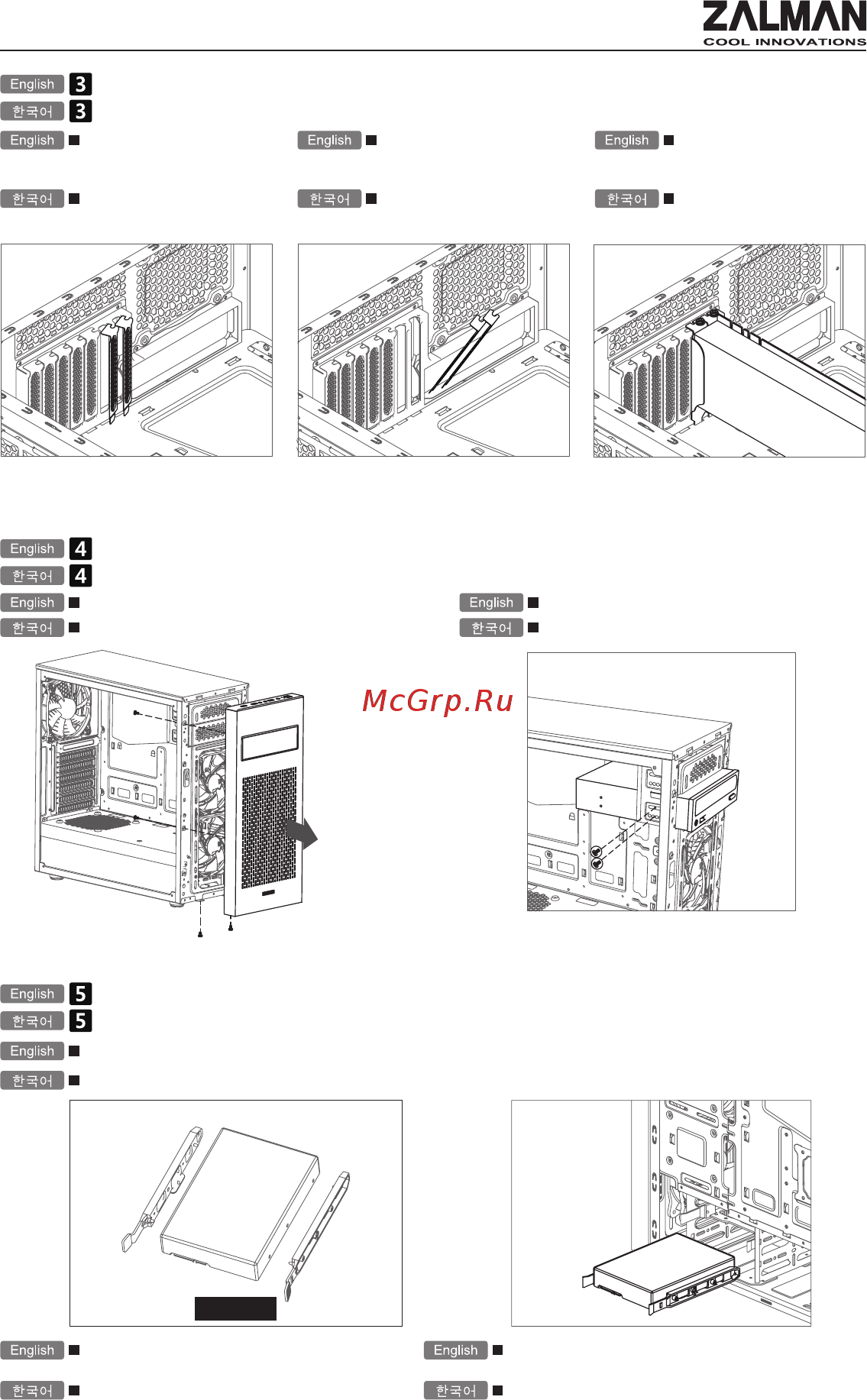 Zalman N2 [5/14] Hdd installation 3 hdd 장착