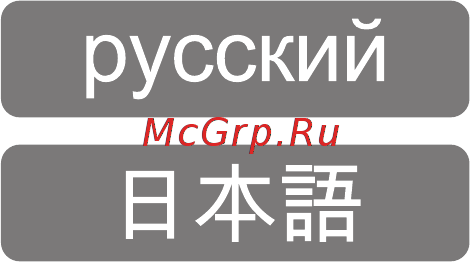 Zalman N2 Инструкция по эксплуатации онлайн [8/14] 453416