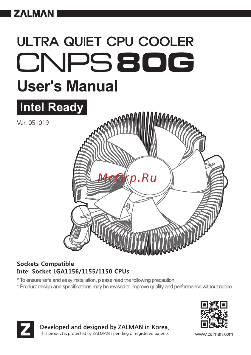 Zalman CNPS80G Инструкция по эксплуатации онлайн