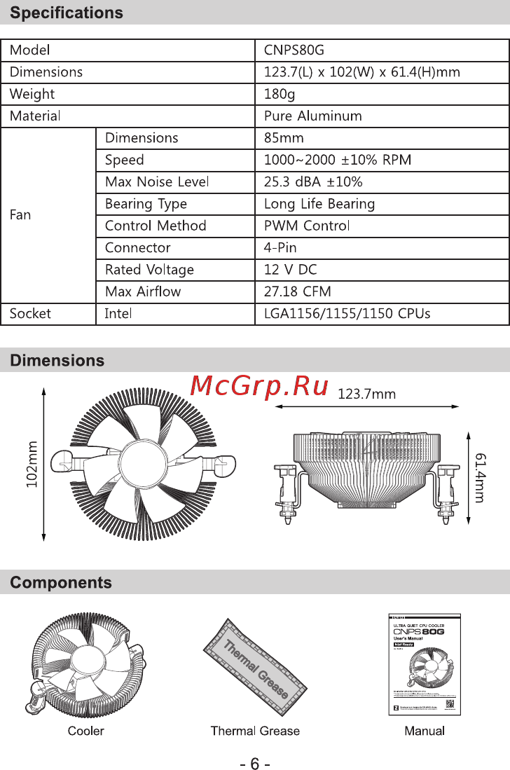 Zalman CNPS80G [6/12] Components