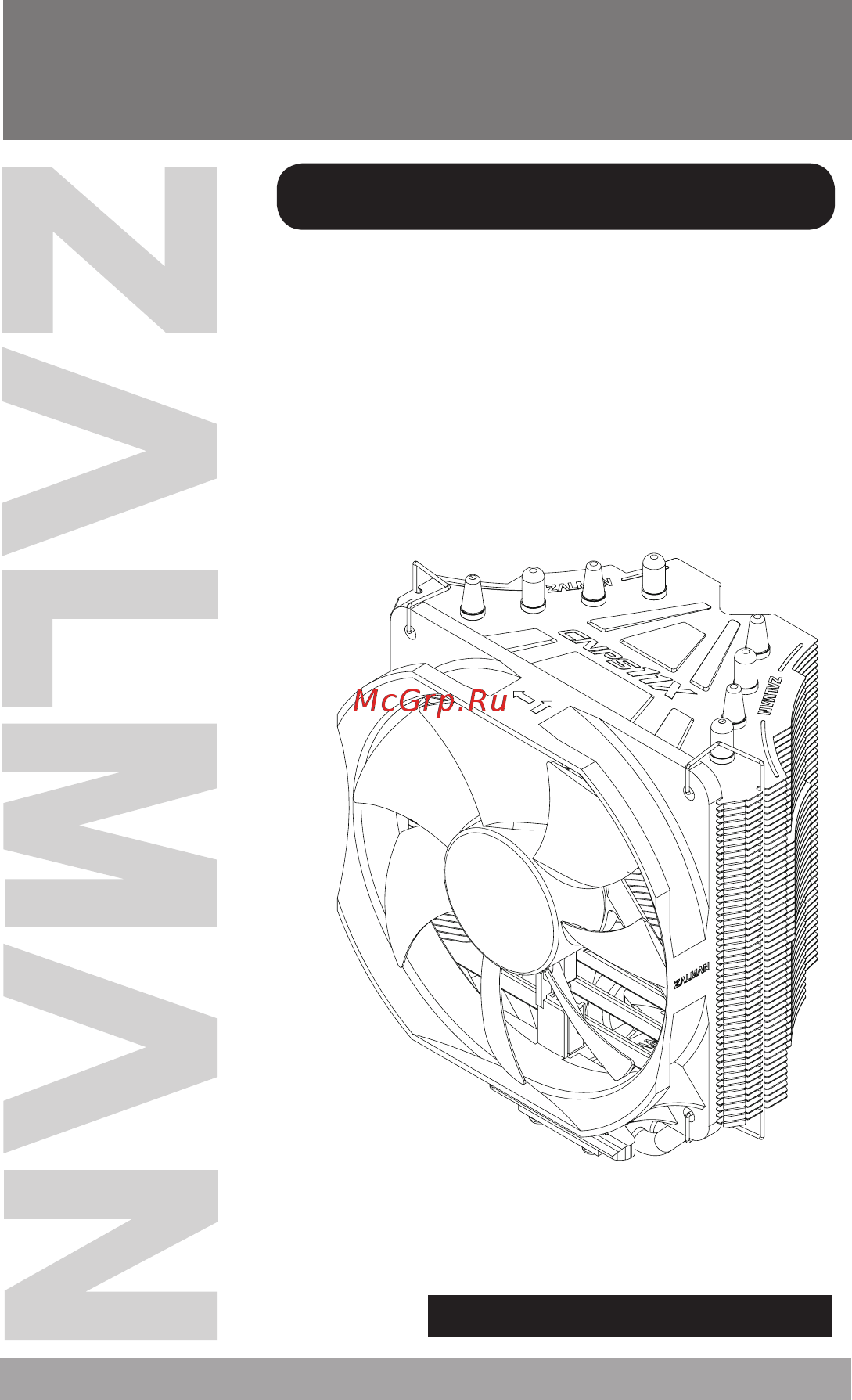 Zalman CNPS11X Performa+ Инструкция по эксплуатации онлайн