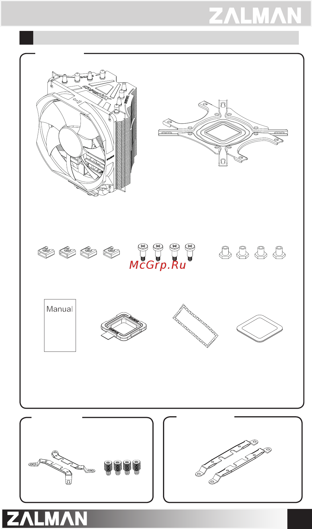 Zalman CNPS11X Performa+ [3/12] 구성품