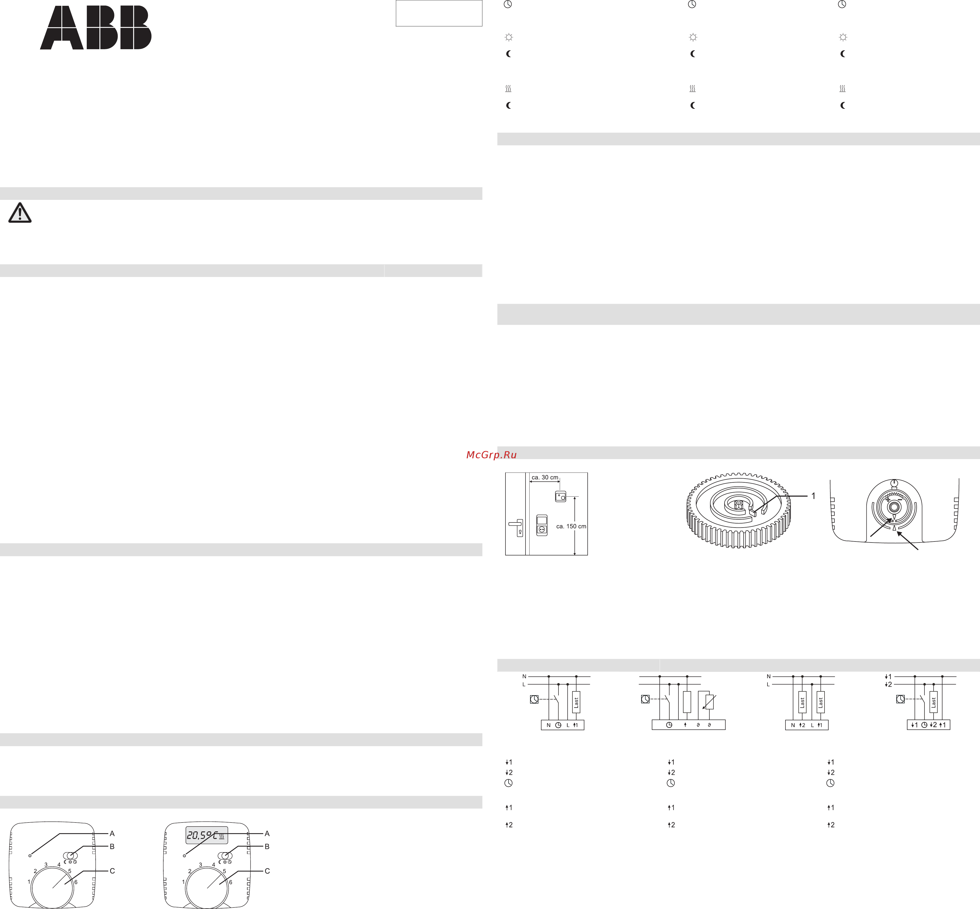 ABB BJE1095 UF-507 Инструкция по эксплуатации онлайн