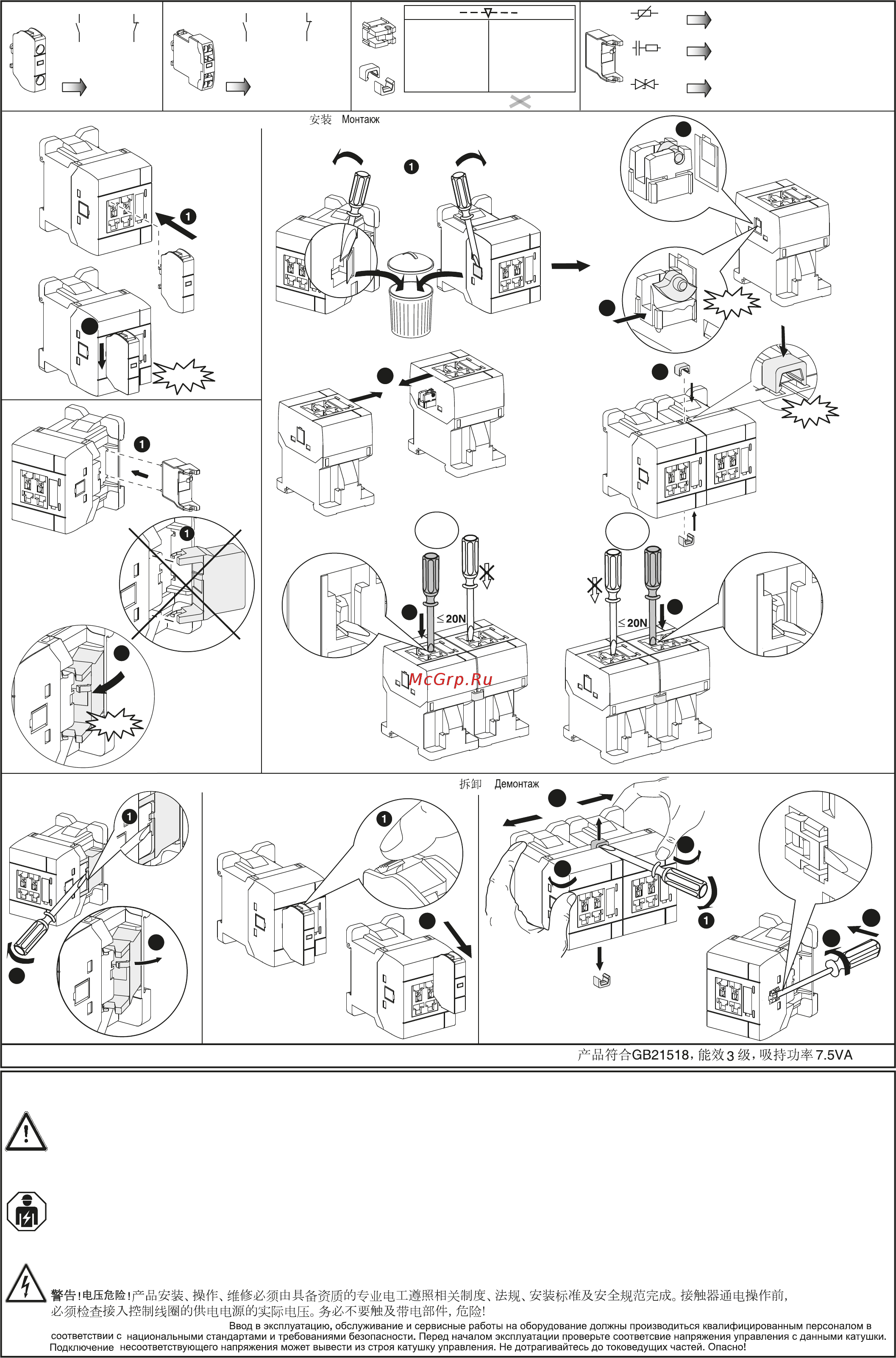 ABB NSL22E-81 [2/2] Ca3 10s ca3 01s
