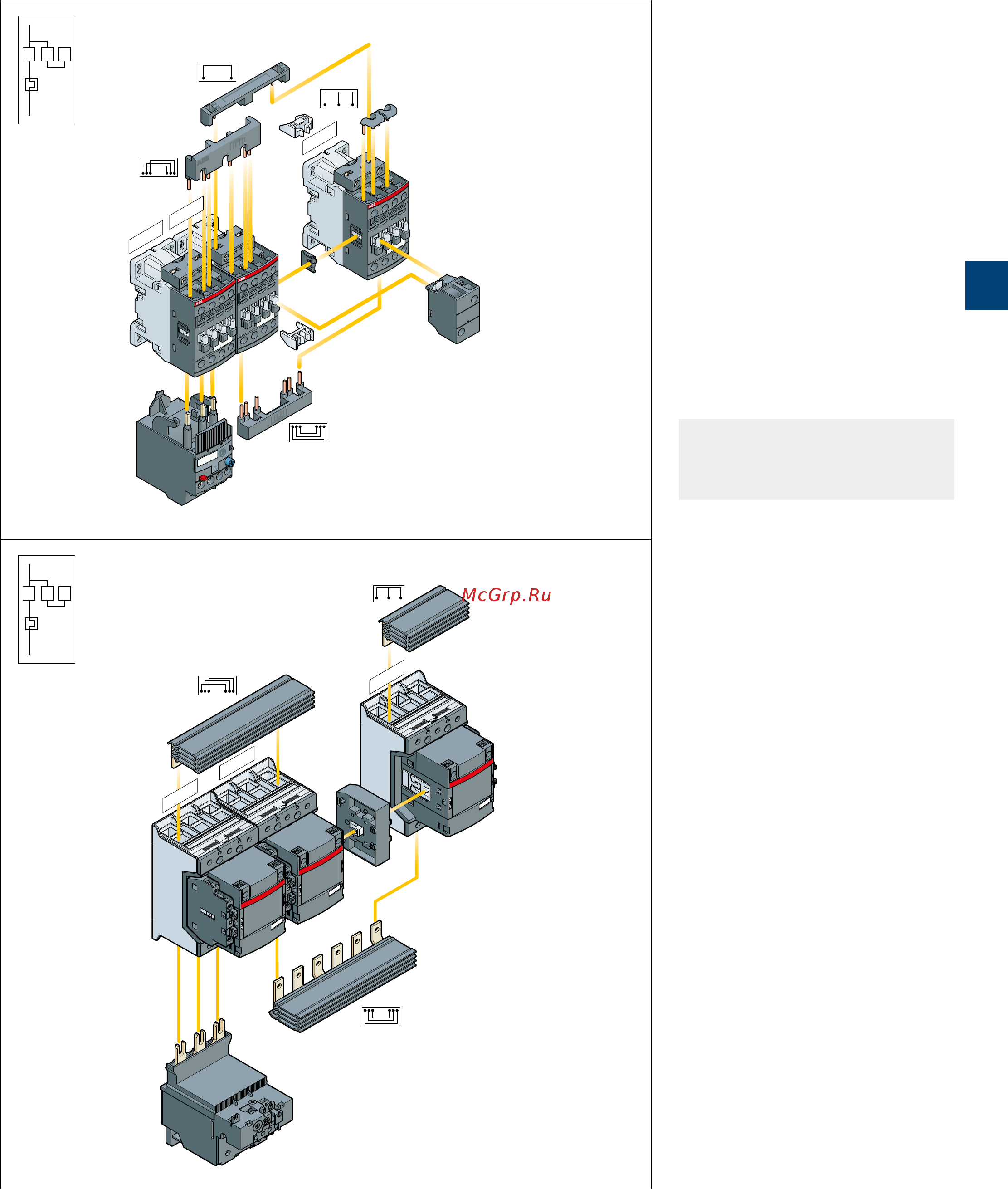 ABB ASL09-30-10-81 [103/202] Star delta starters protected by overload relays with af contactors open type version in kit form