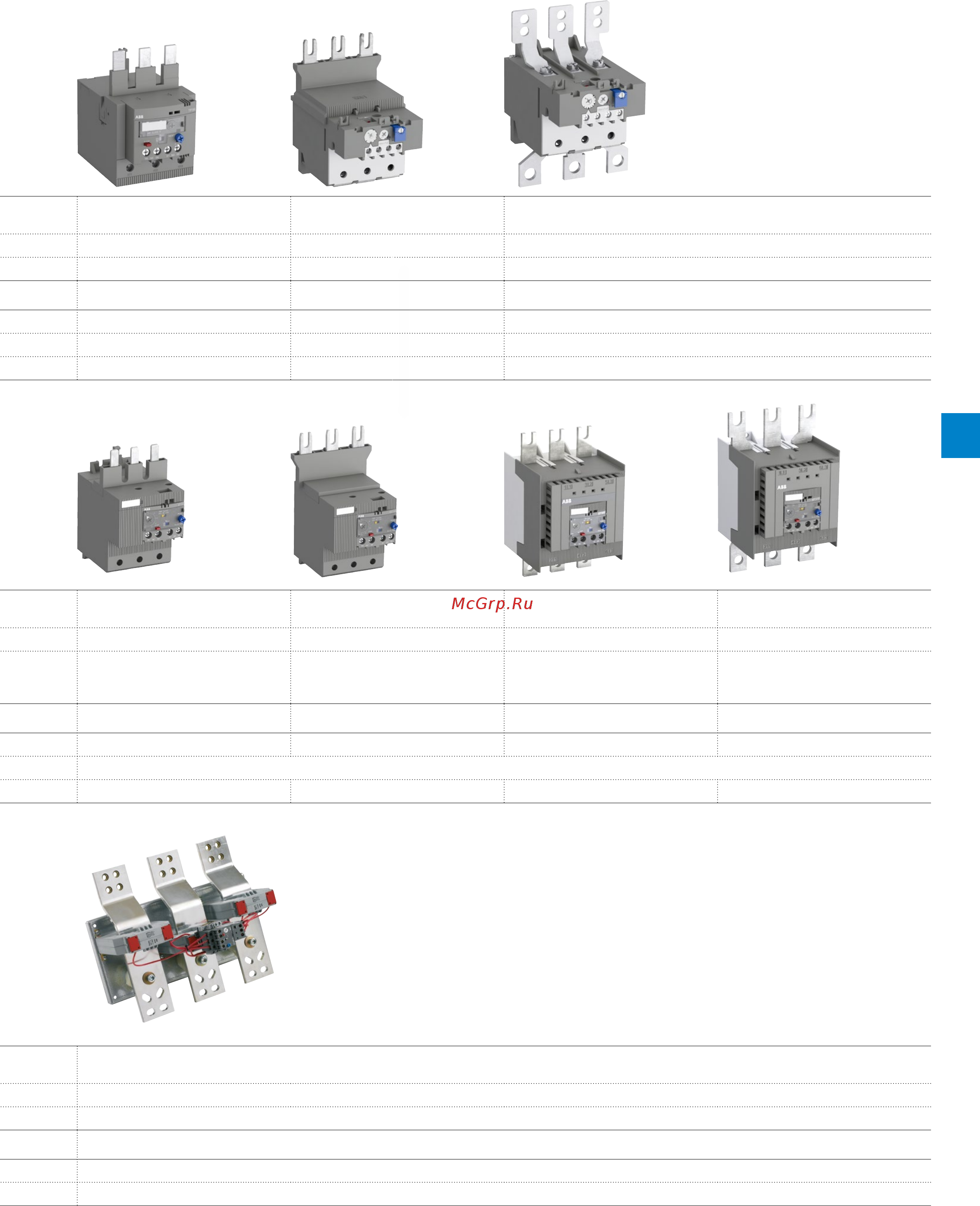 ABB ASL09-30-10-81 [155/202] Electronic overload relays