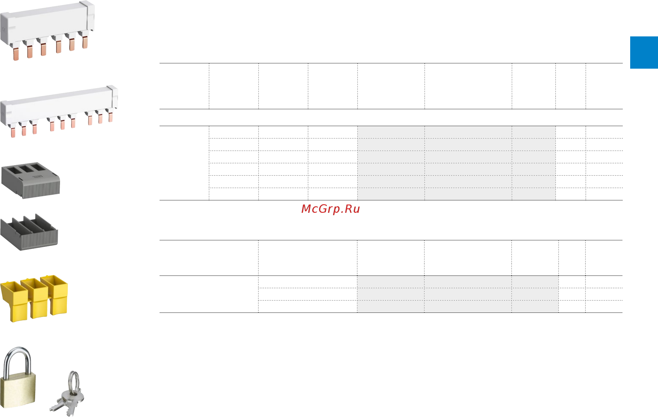 ABB AS09-30-10-26 [29/202] Ms165 mo165 main accessories