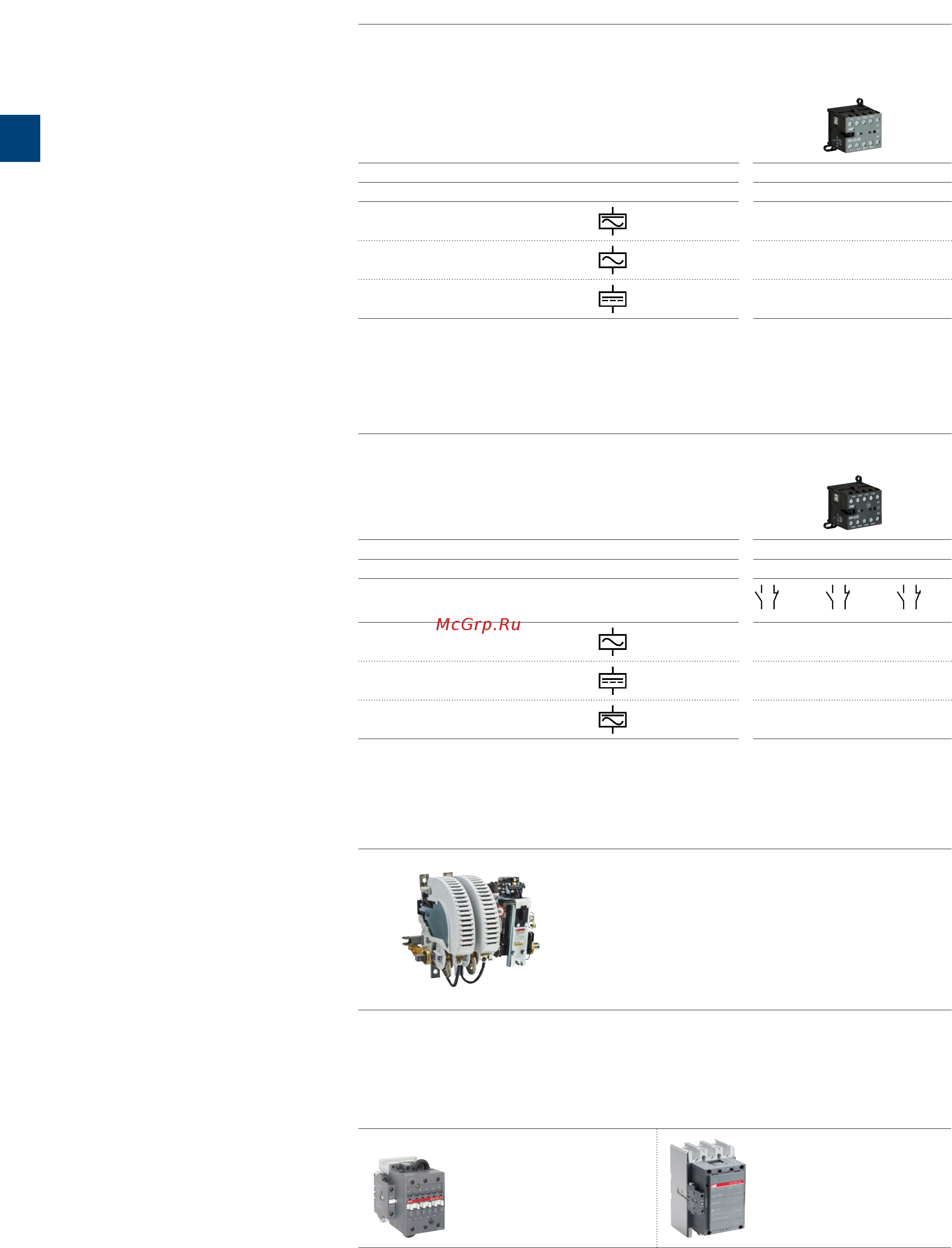 ABB ASL09-30-10-81 [6/202] Pole contactors