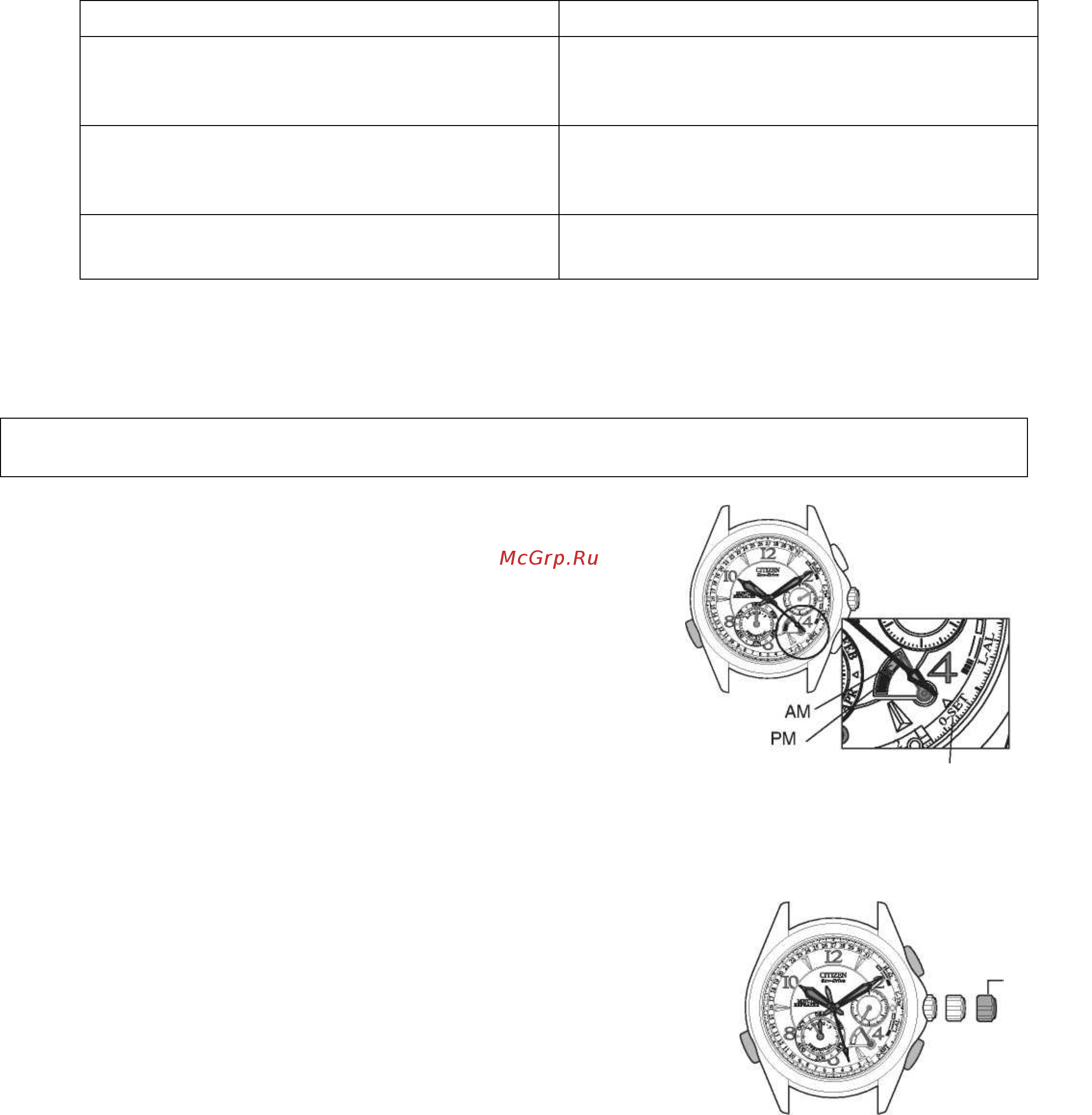 Citizen BL9009-03B Инструкция по эксплуатации онлайн [2/9] 453534