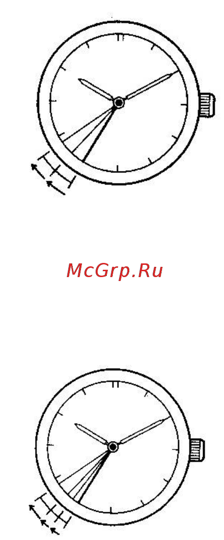 Citizen BM0524-51A Инструкция по эксплуатации онлайн [5/5] 453651