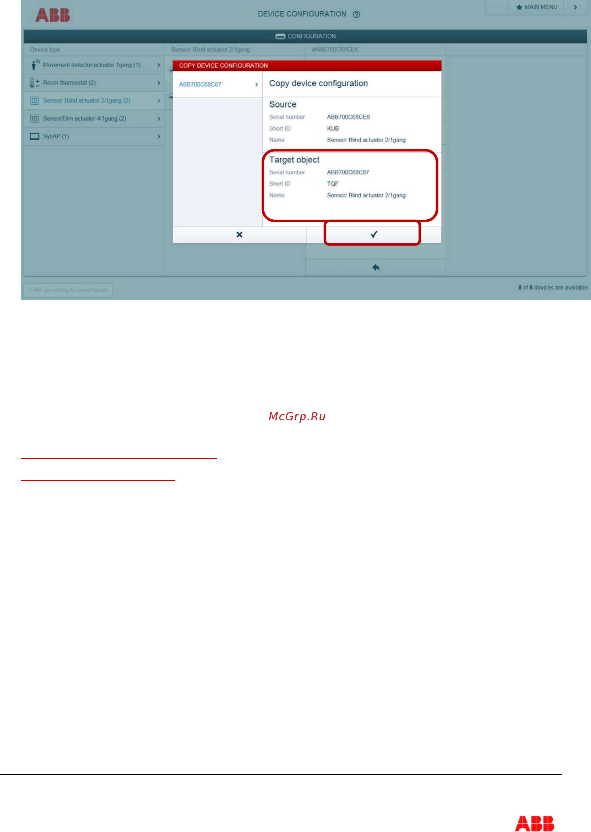 ABB M22311-B [7/7] References to other documents