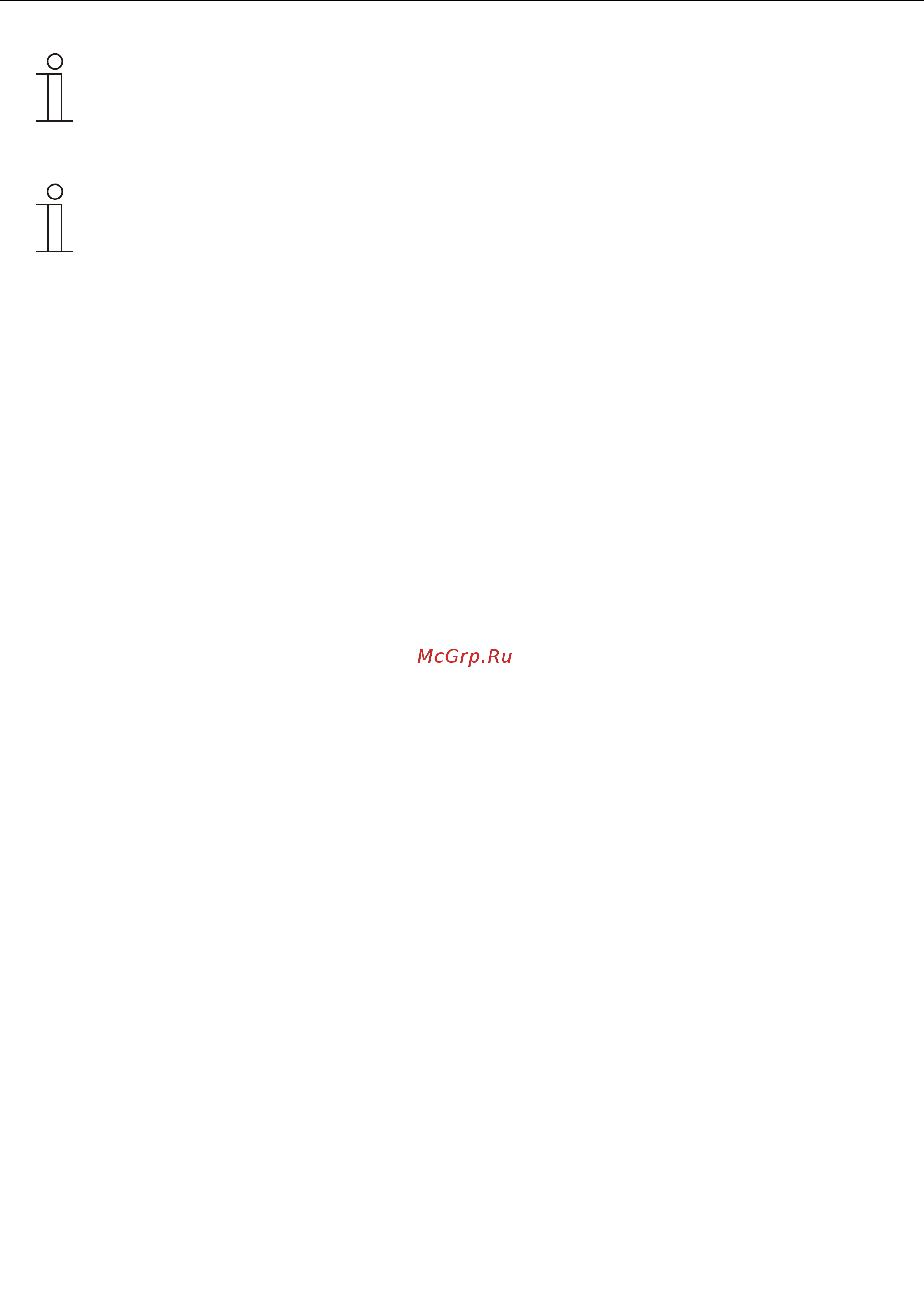 ABB Welcome 83342-500 [10/47] Устройств в межсетевой интерфейс