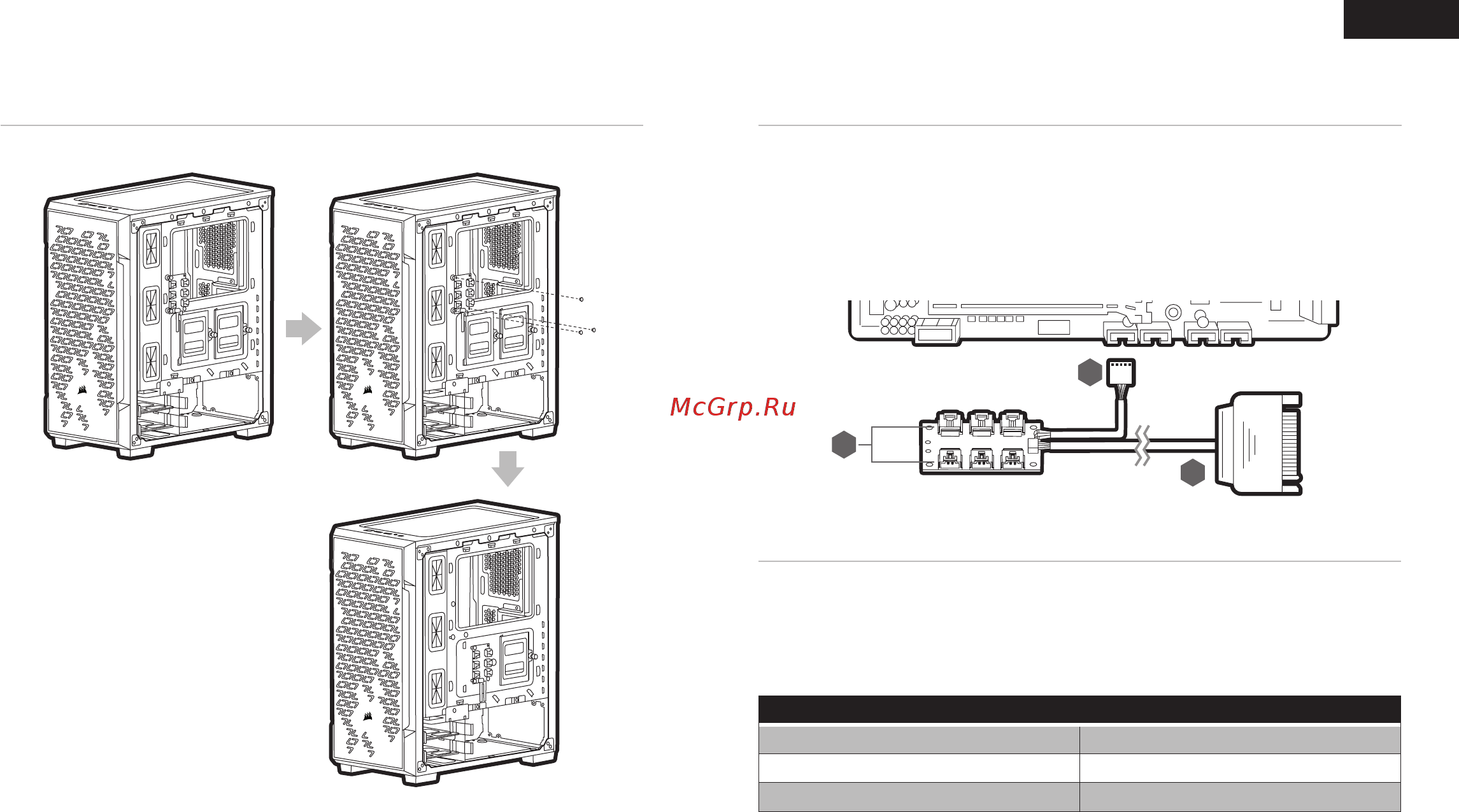 Corsair iCUE 220T RGB Airflow White (CC-9011174-WW) [12/54] Foire aux questions