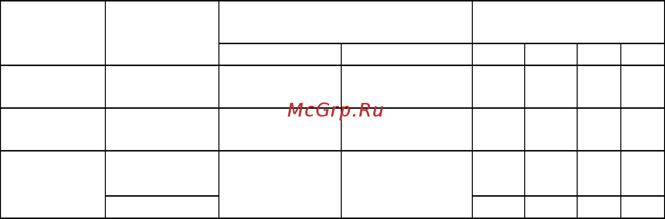Citizen NH7390-50EE (ME) Инструкция по эксплуатации онлайн [3/3] 733454
