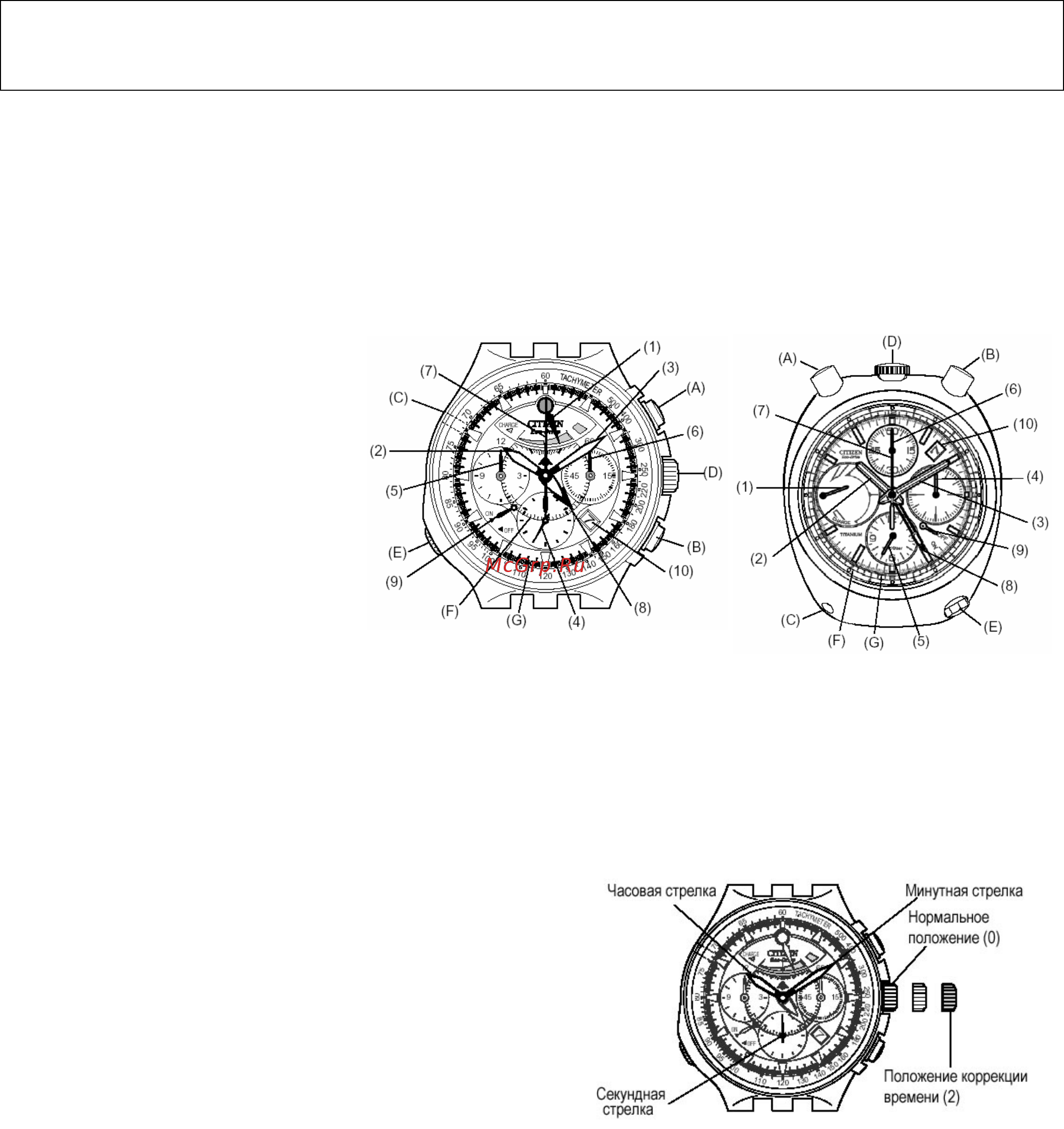 Citizen AV0020-55H Инструкция по эксплуатации онлайн