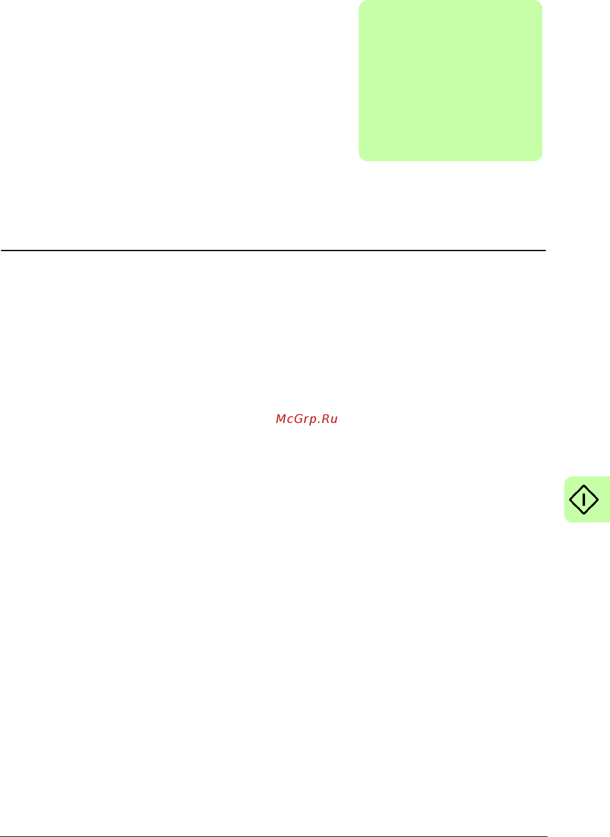 ABB ACS355-01E-06A7-2 [25/76] About this chapter
