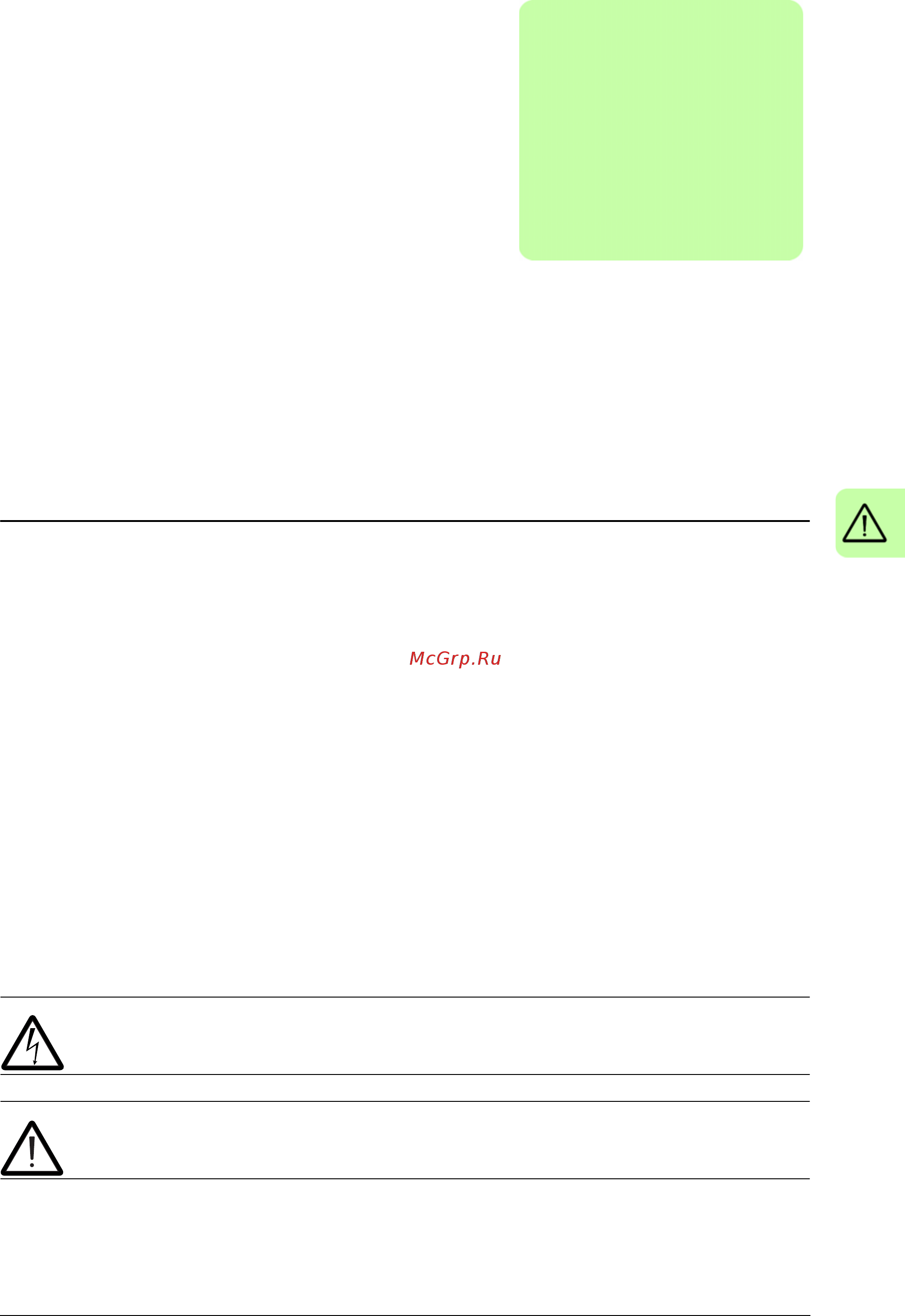 ABB ACS355-01E-06A7-2 [7/78] Safety